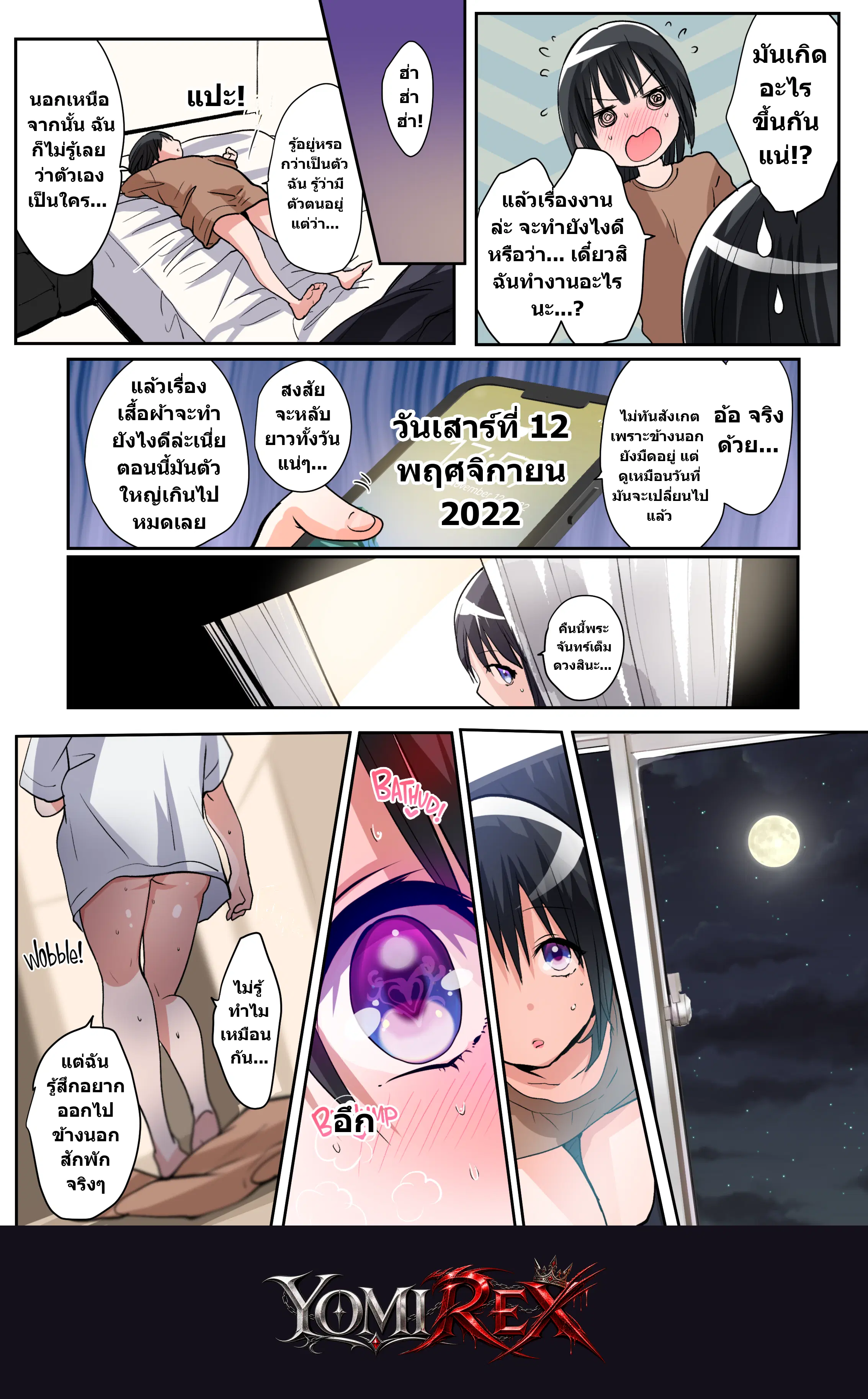 หน้า 22