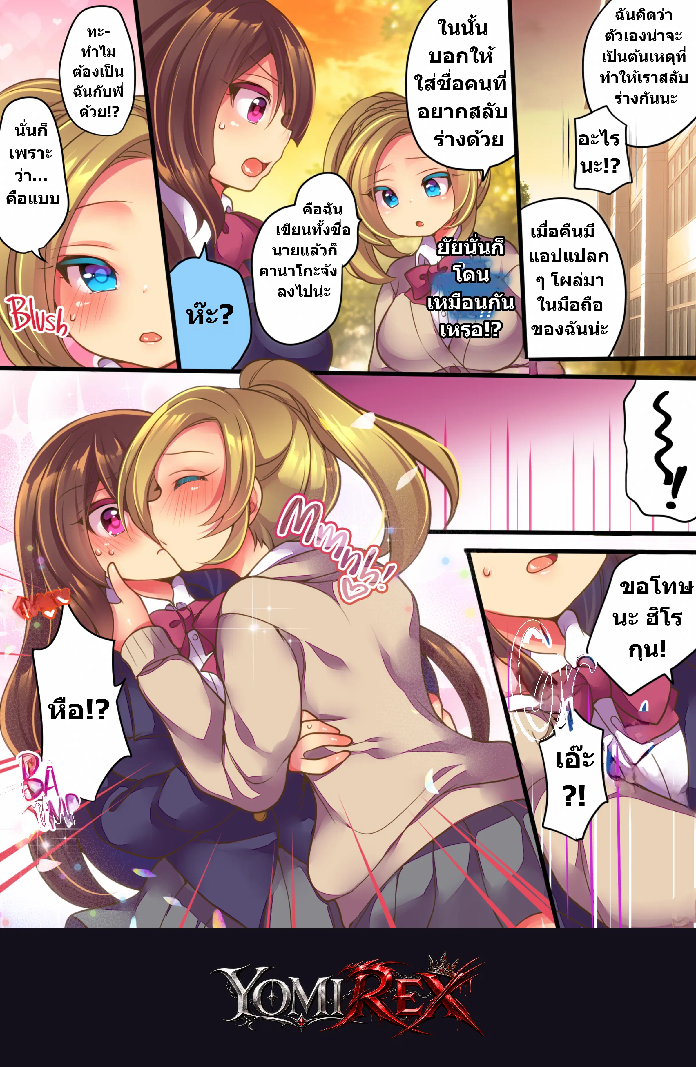 หน้า 10