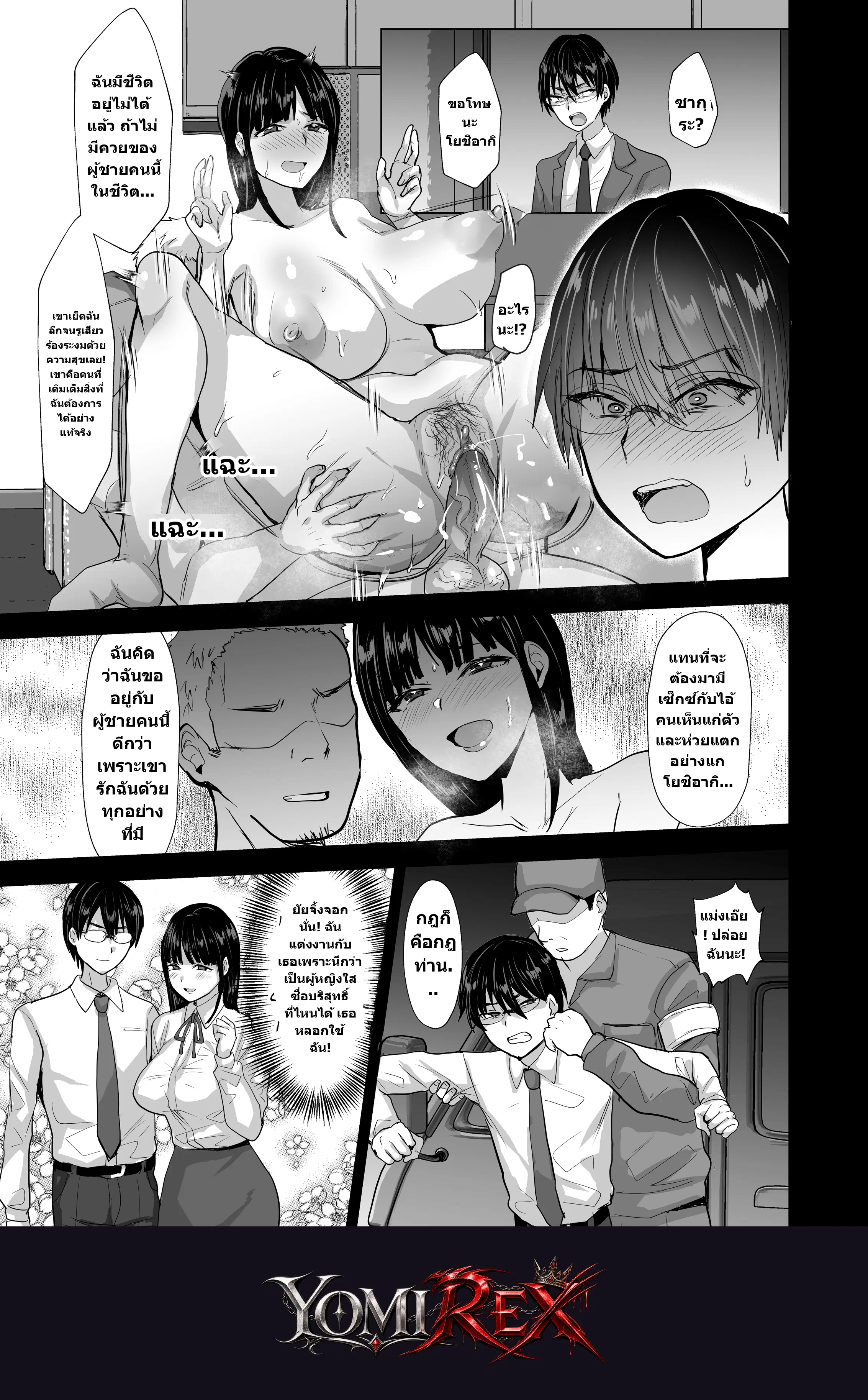 หน้า 4