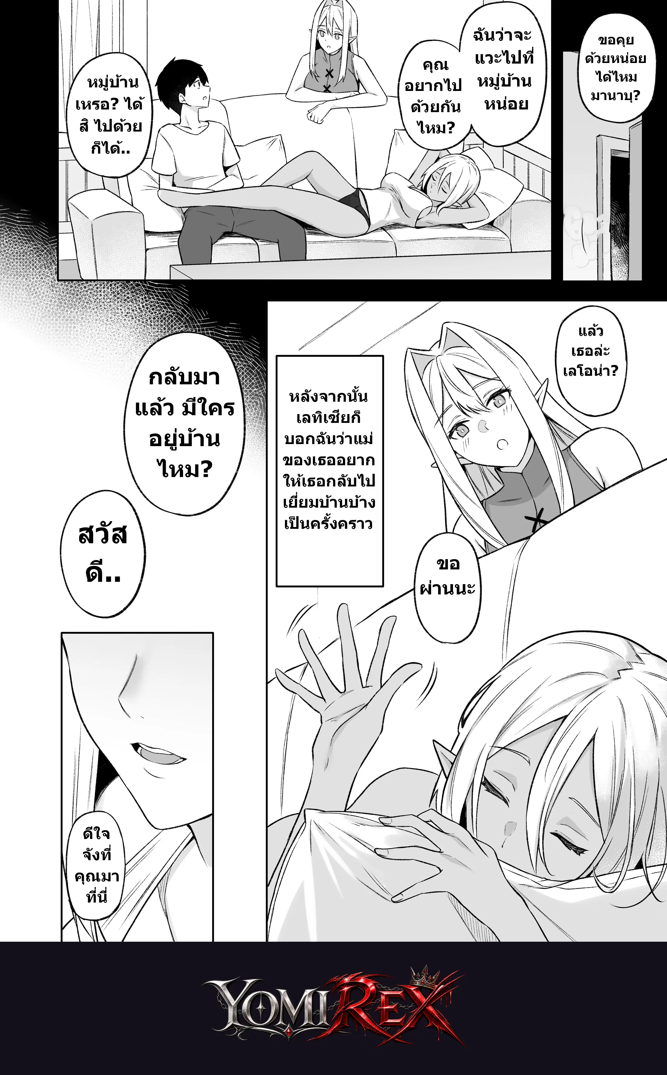 หน้า 5