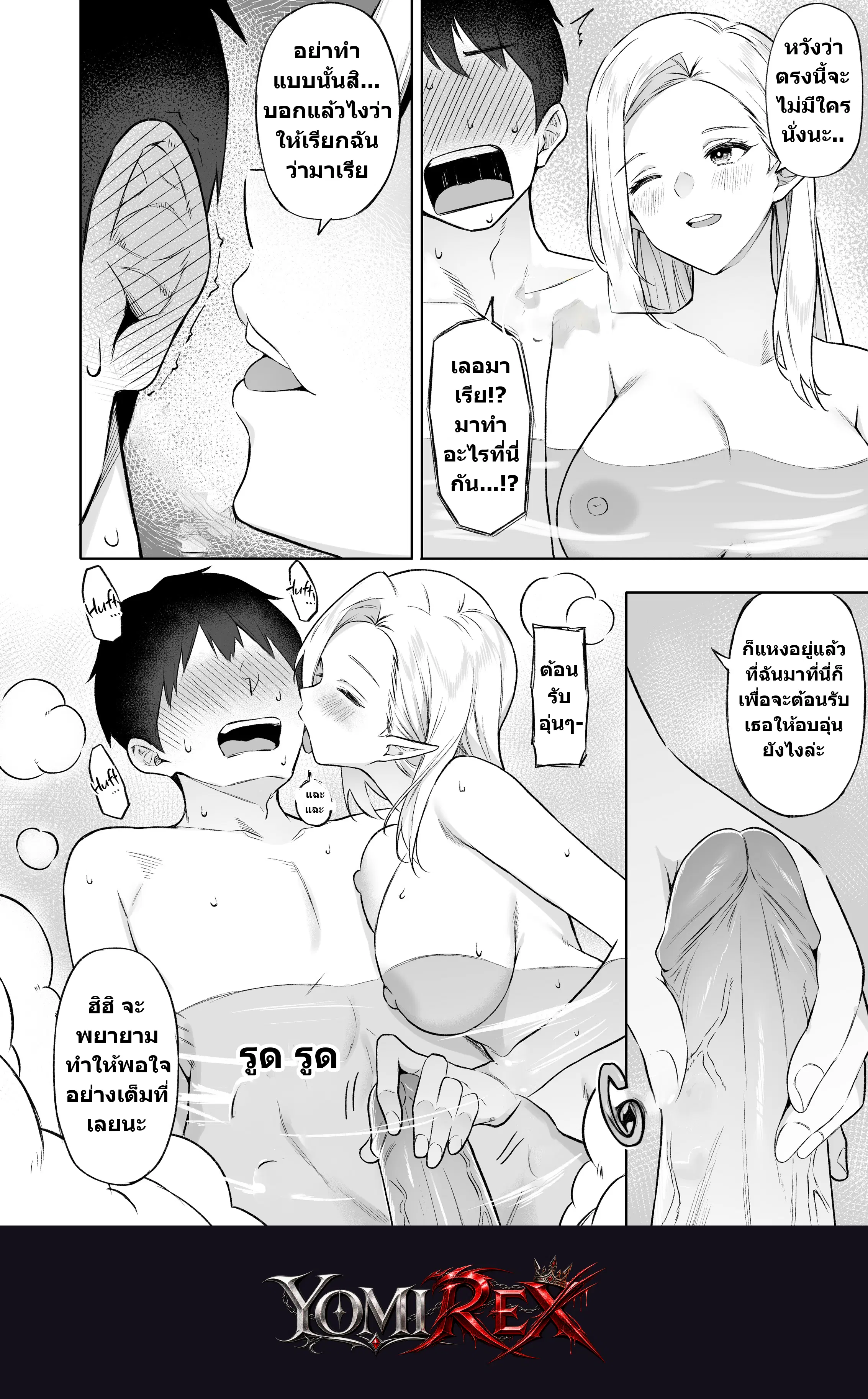 หน้า 9