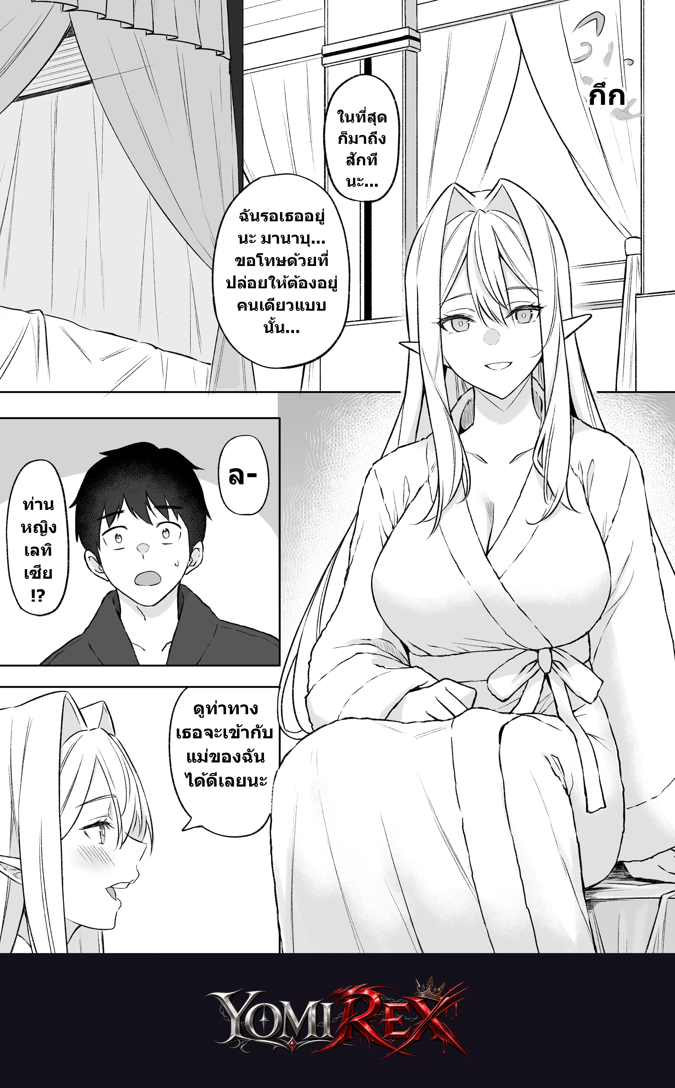 หน้า 16