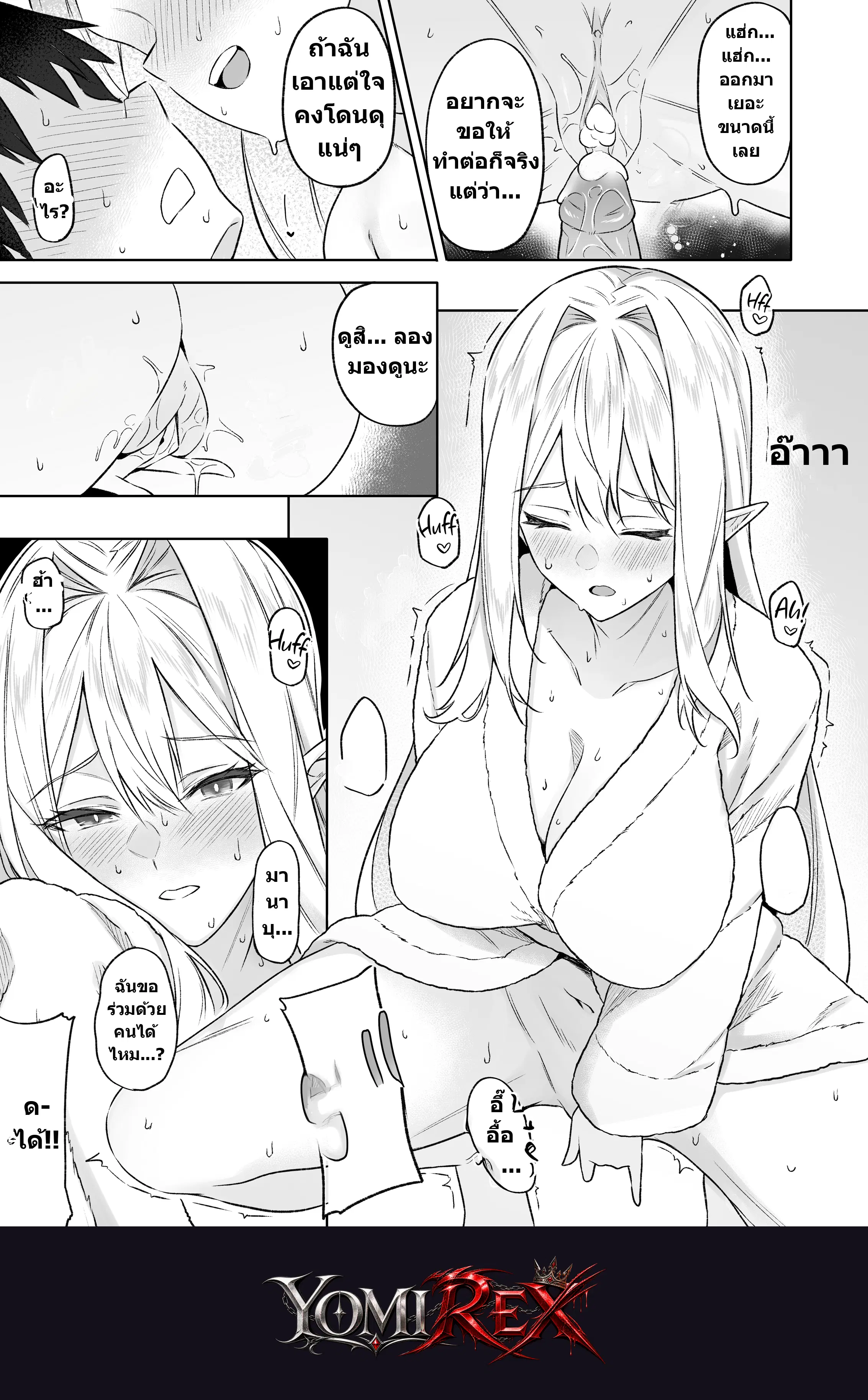 หน้า 24