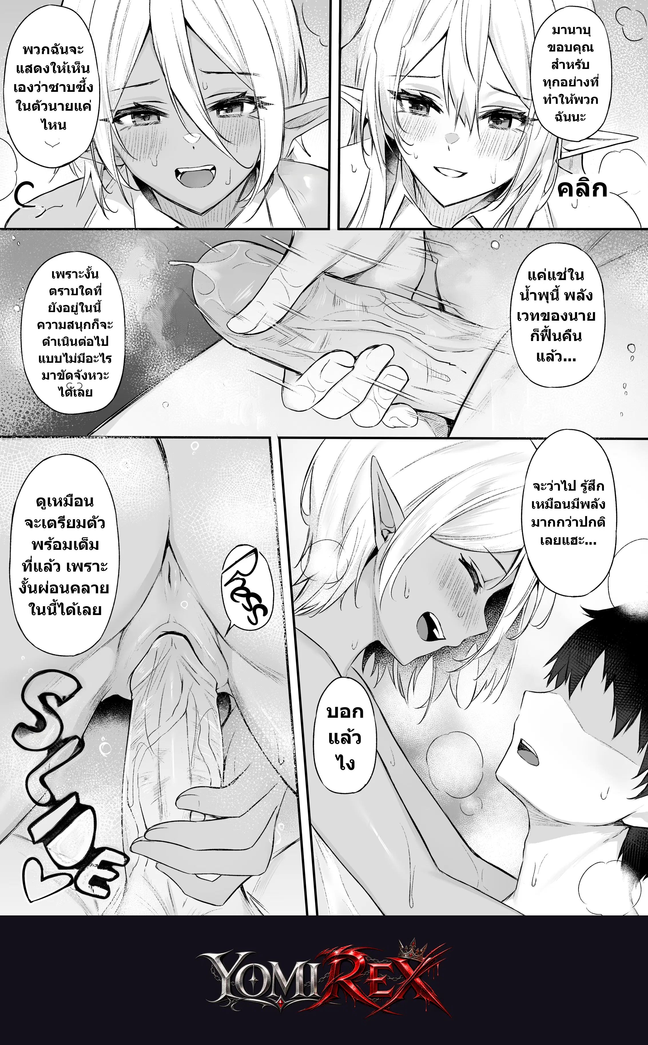 หน้า 22