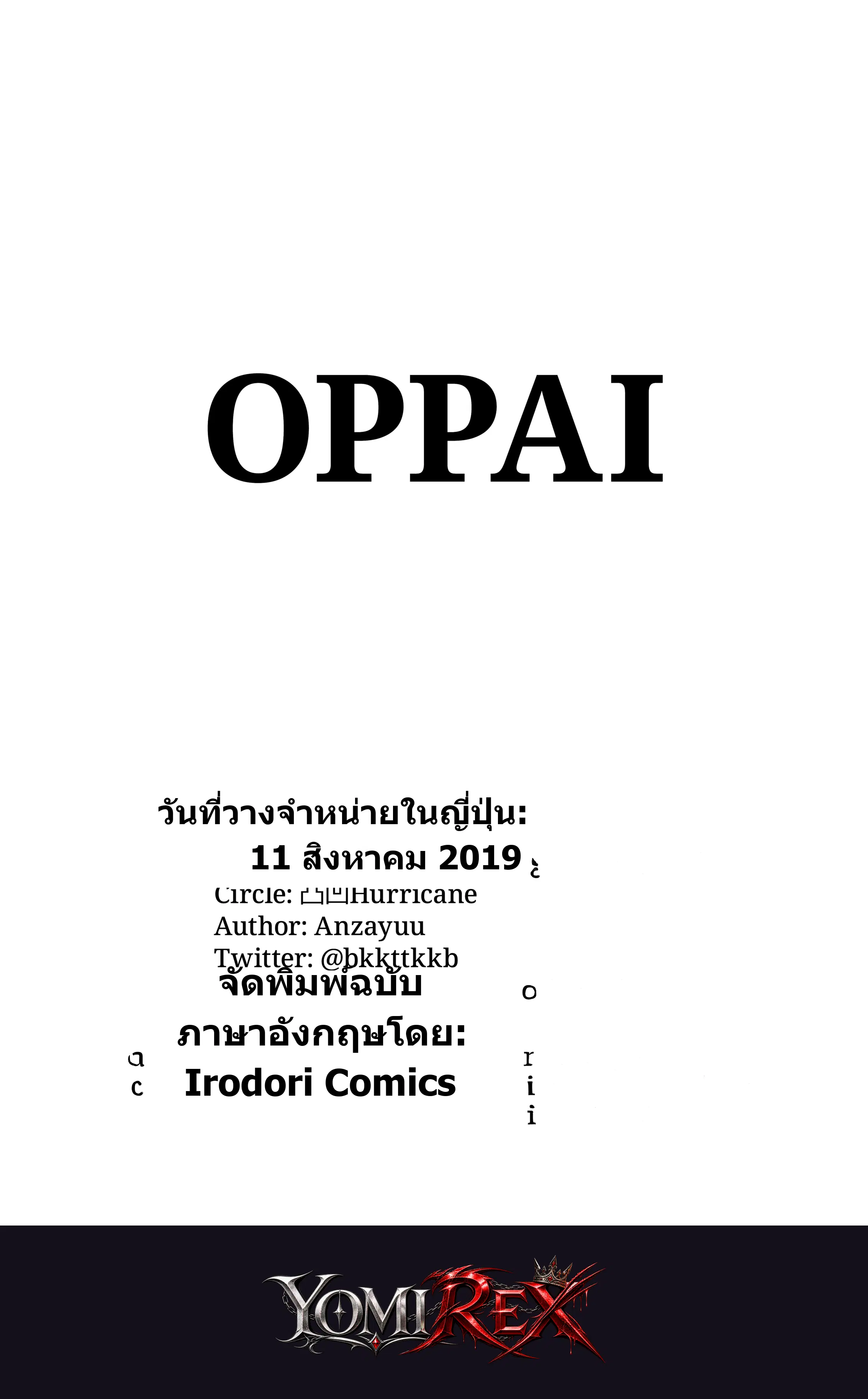 หน้า 26