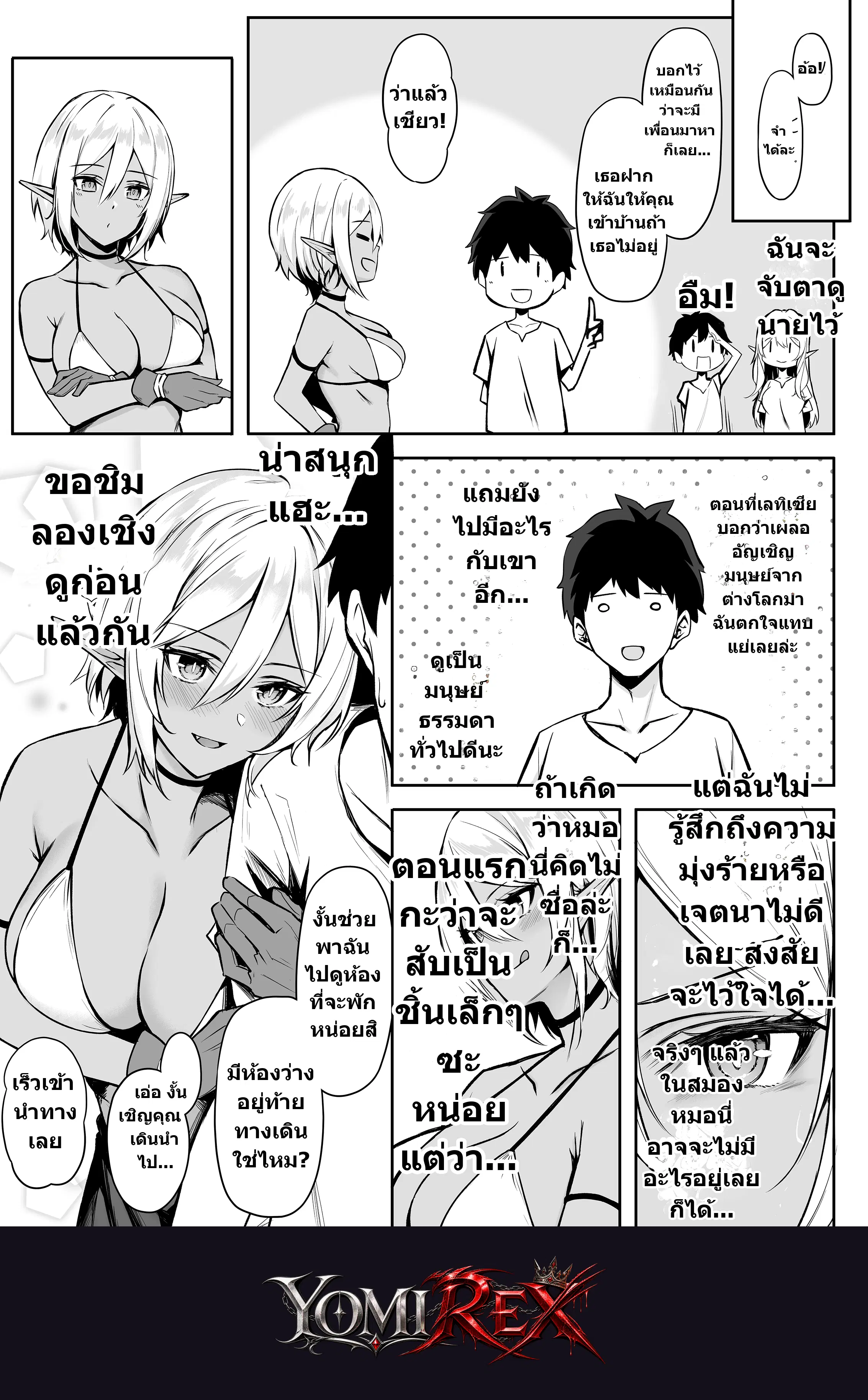 หน้า 9