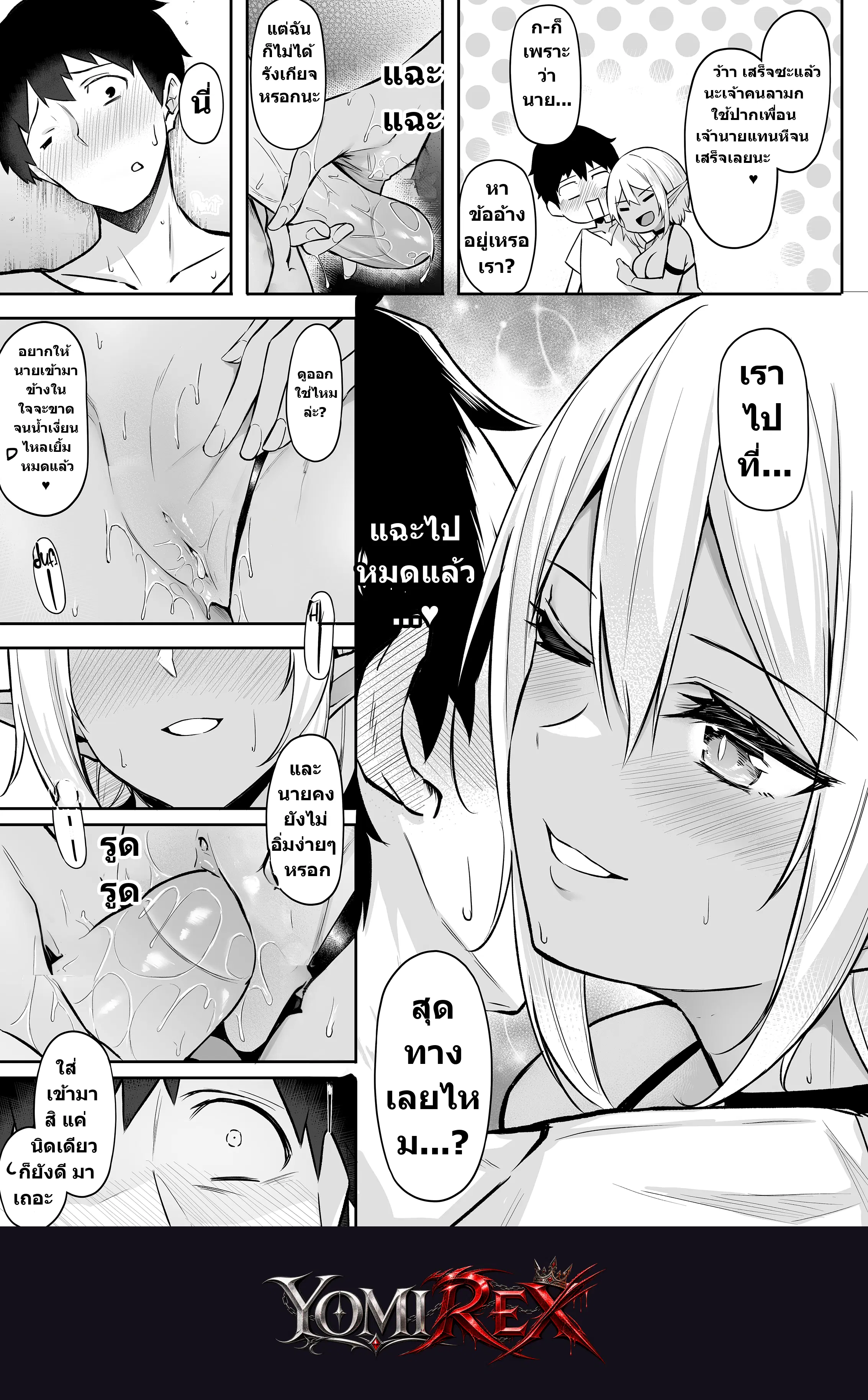หน้า 15