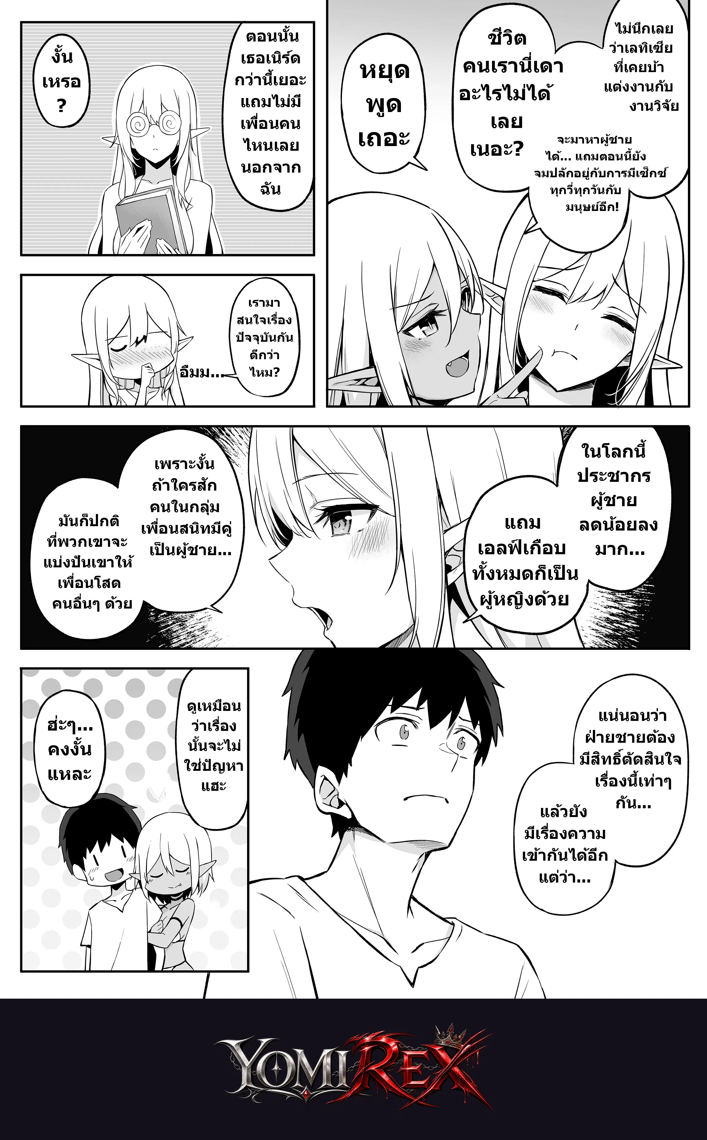 หน้า 36