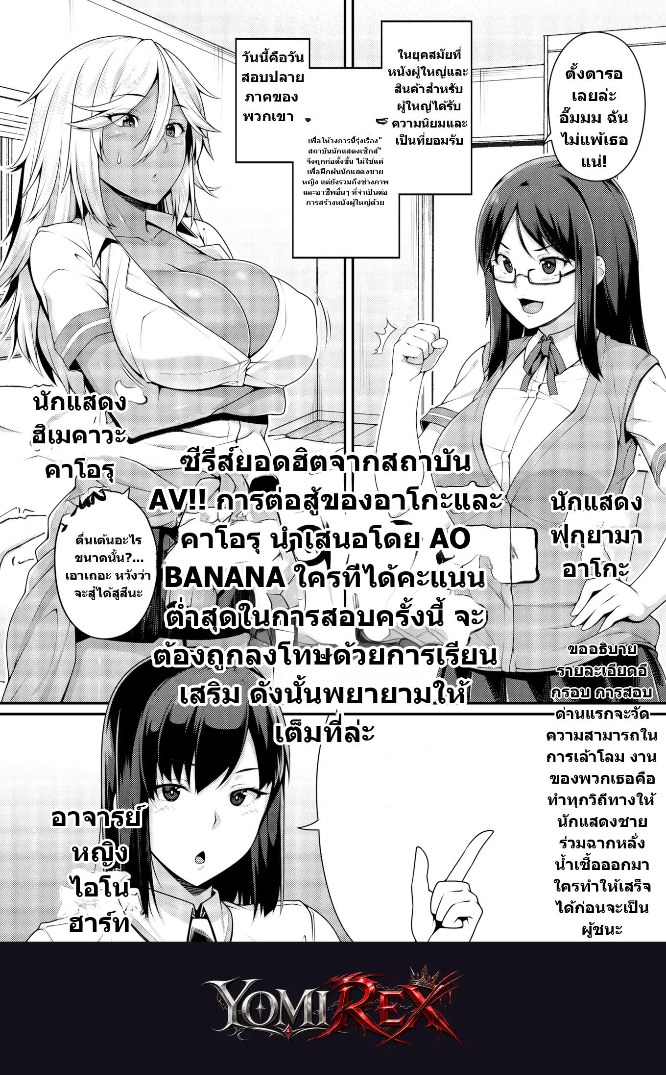 หน้า 1