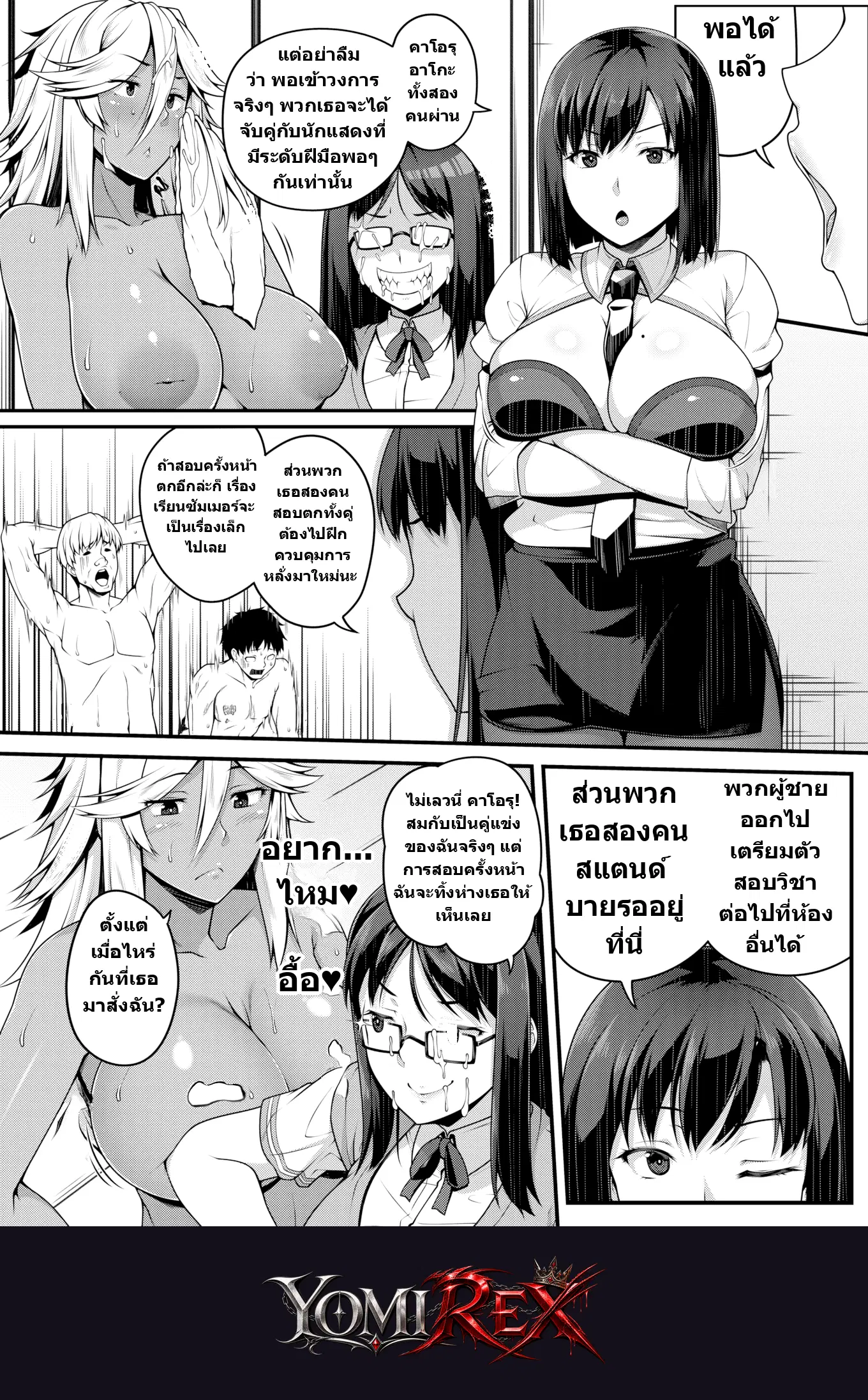 หน้า 9