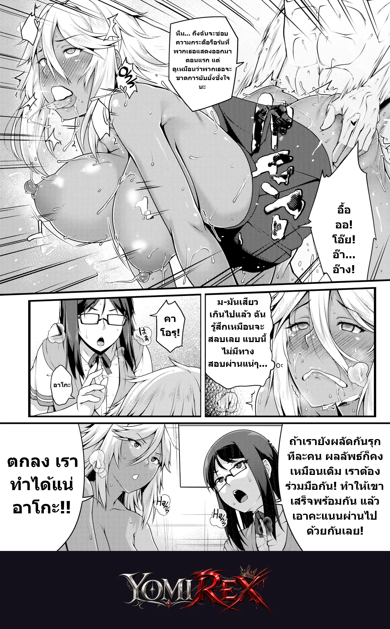 หน้า 17