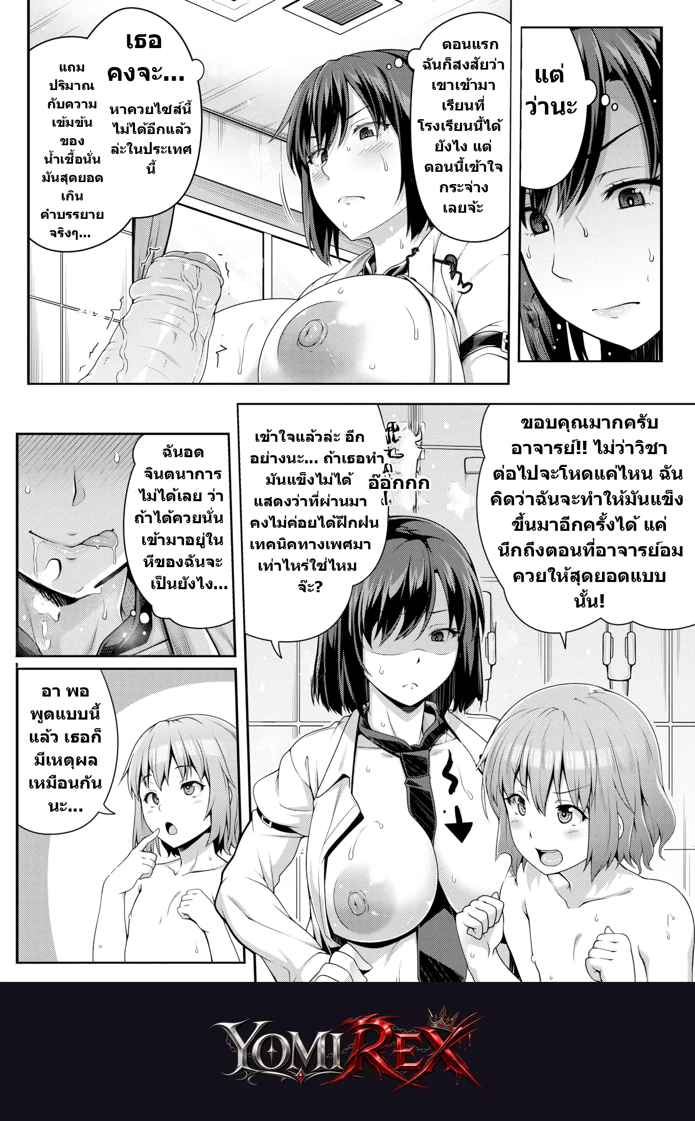 หน้า 10
