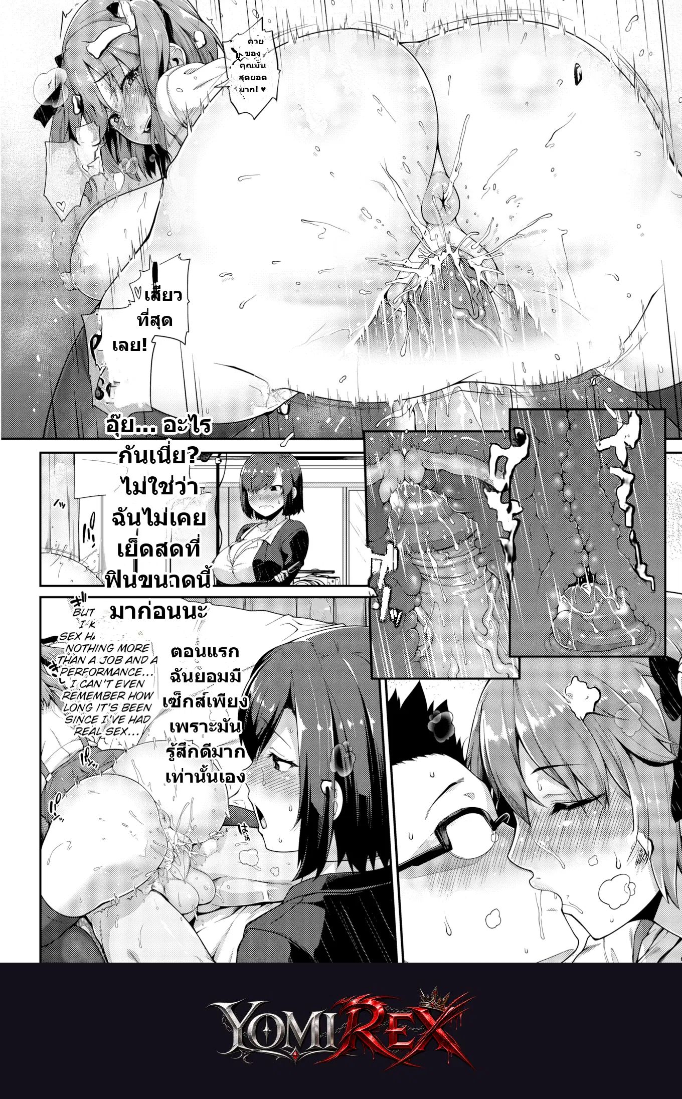 หน้า 15