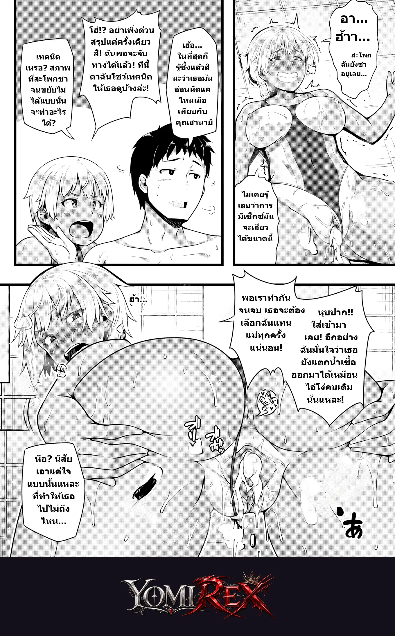 หน้า 16