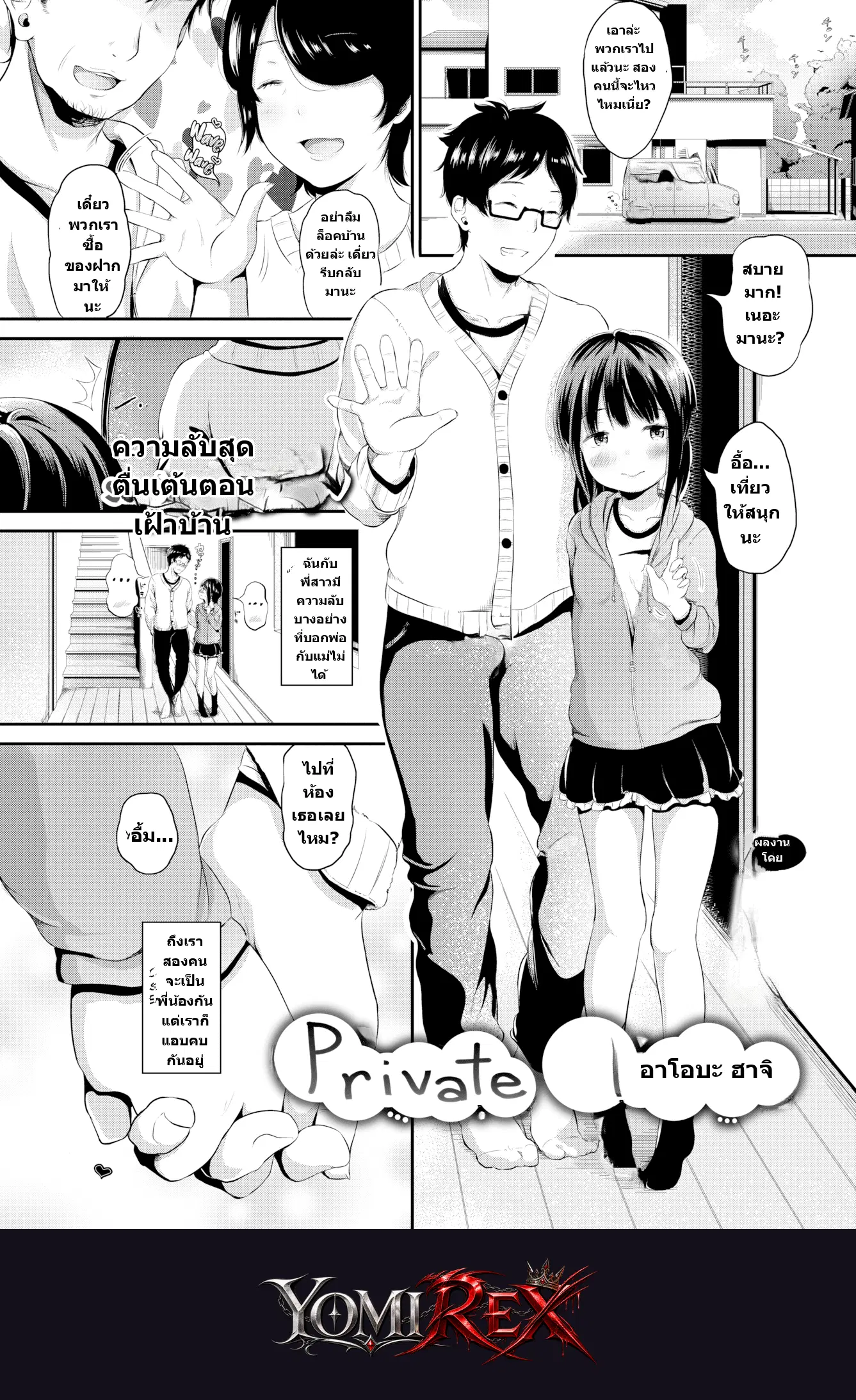 หน้า 1