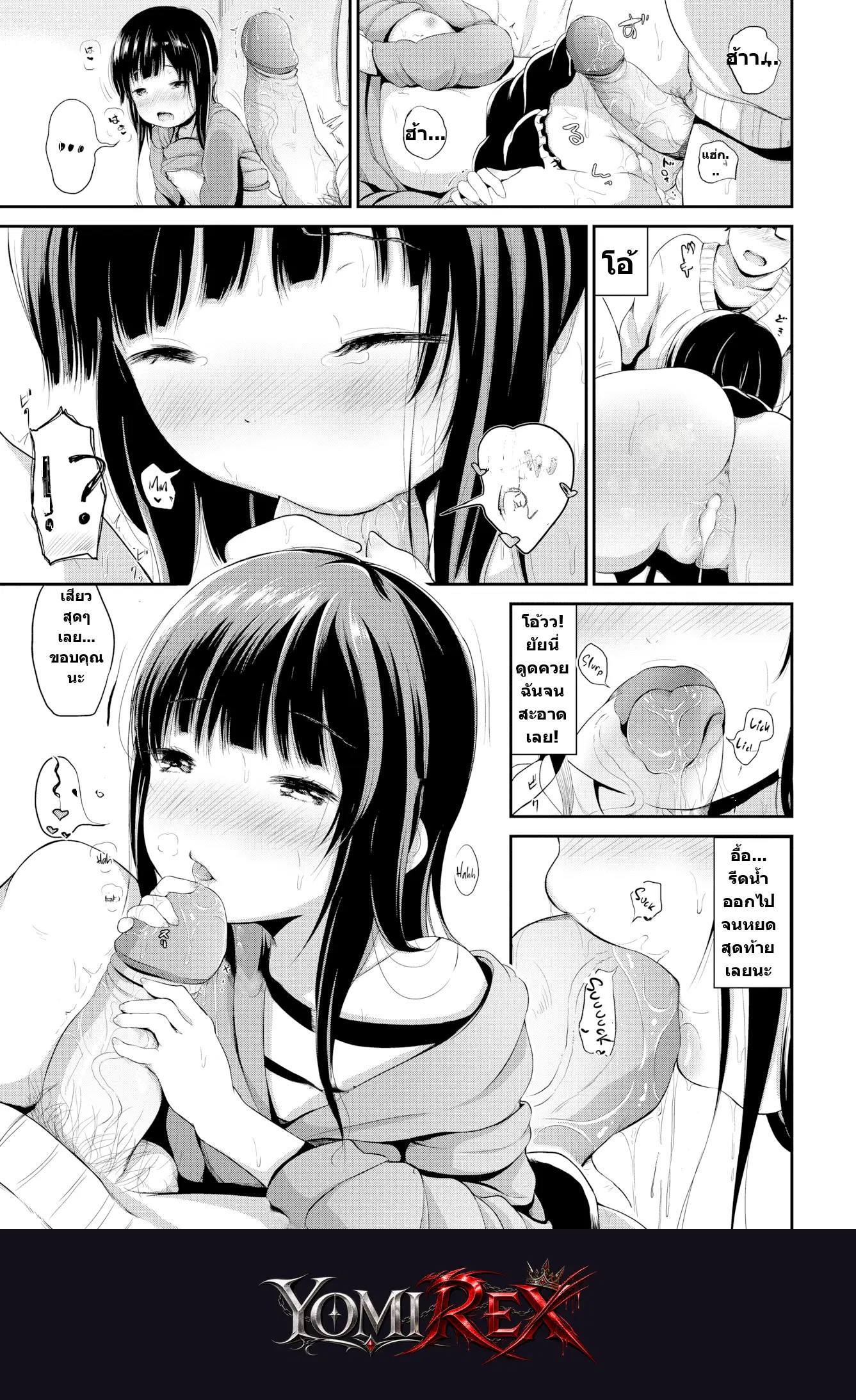 หน้า 17