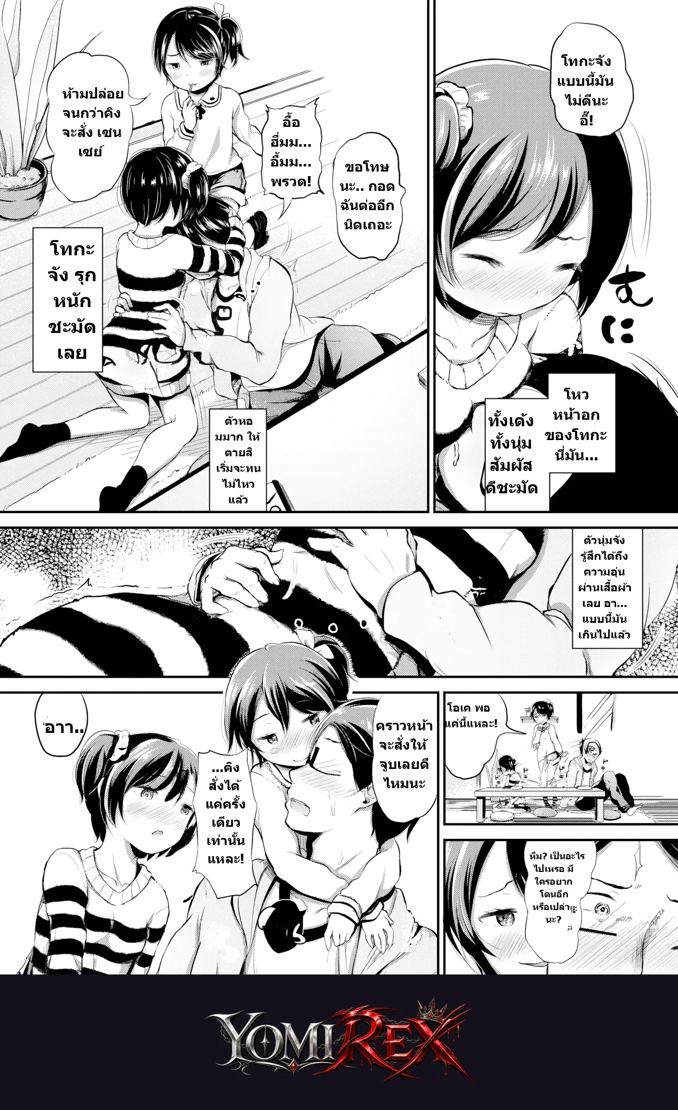 หน้า 4