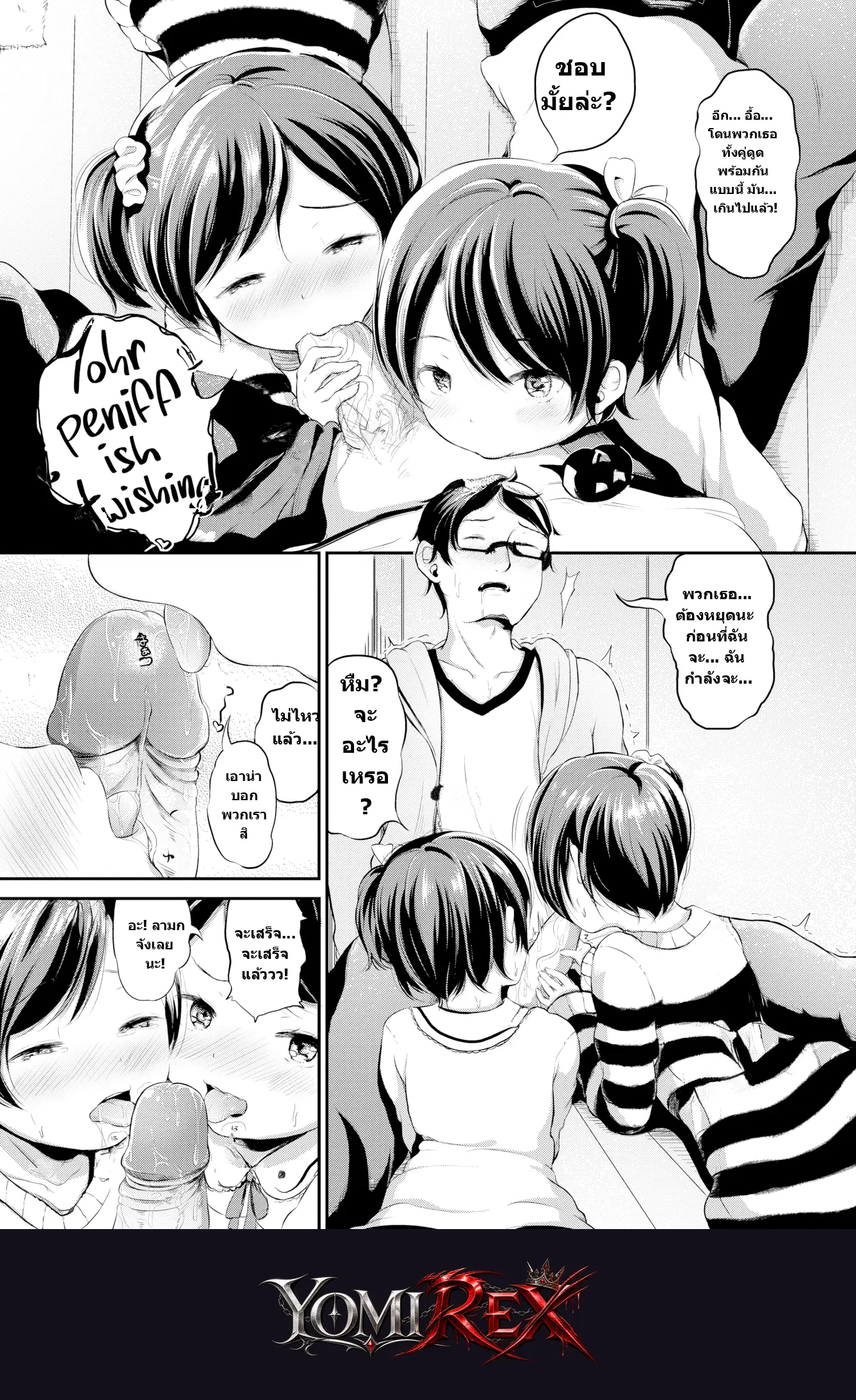 หน้า 9