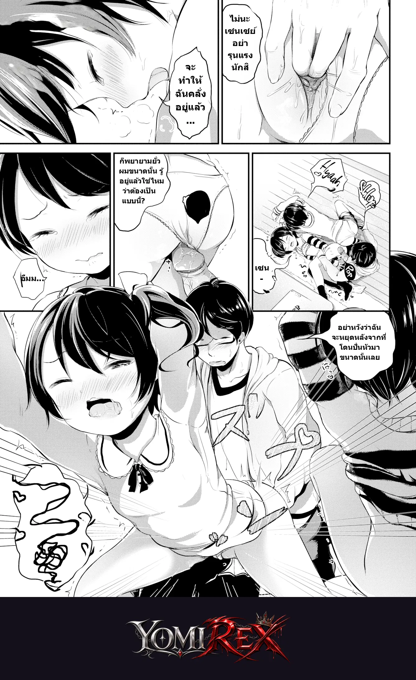 หน้า 13