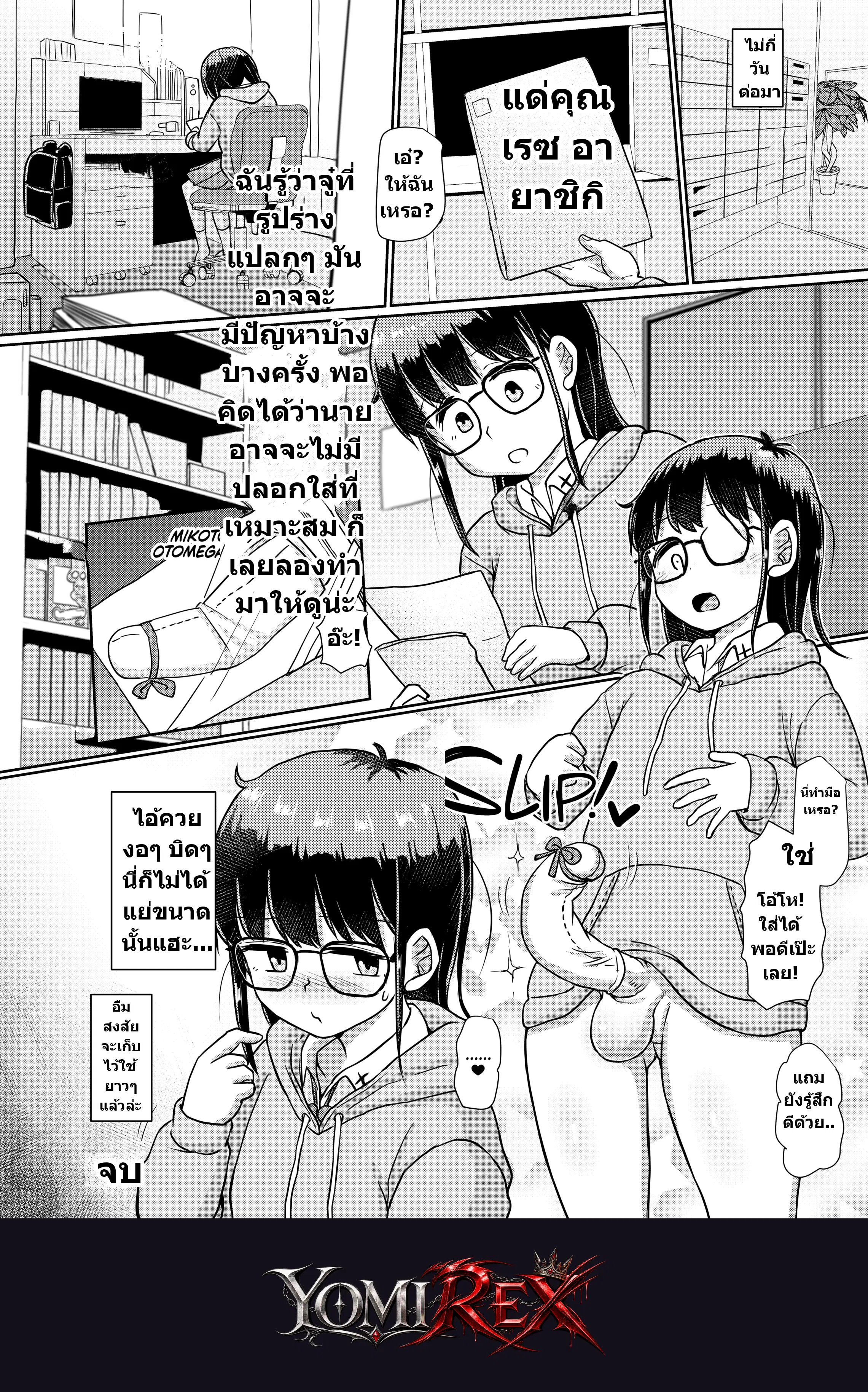 หน้า 27