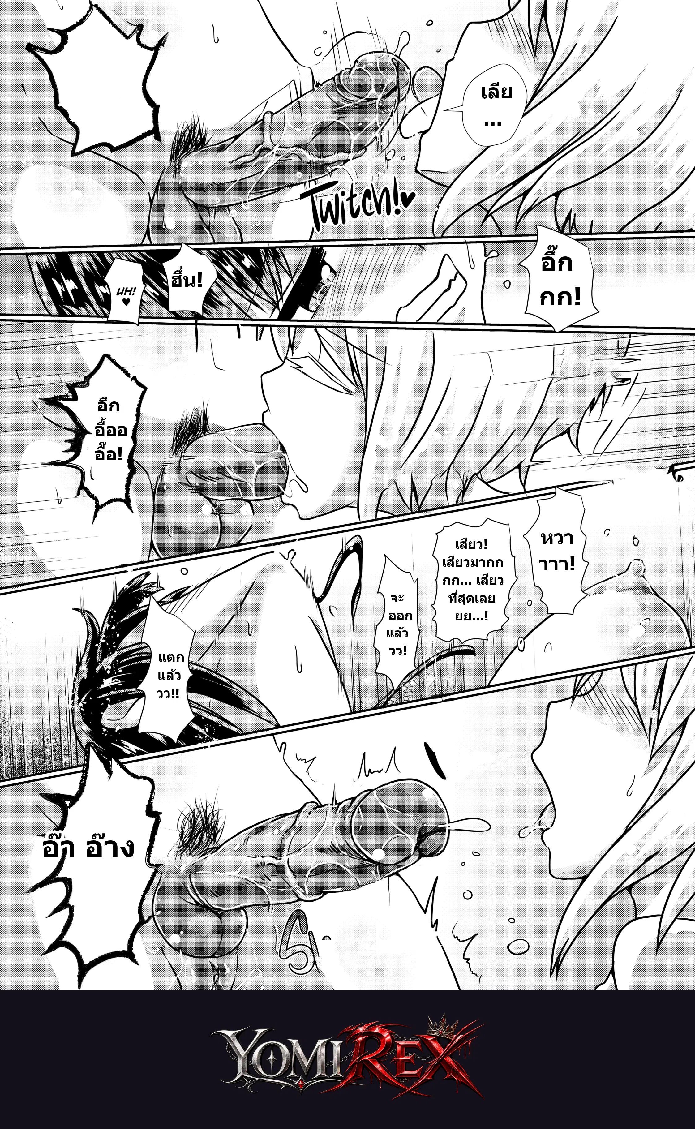 หน้า 23