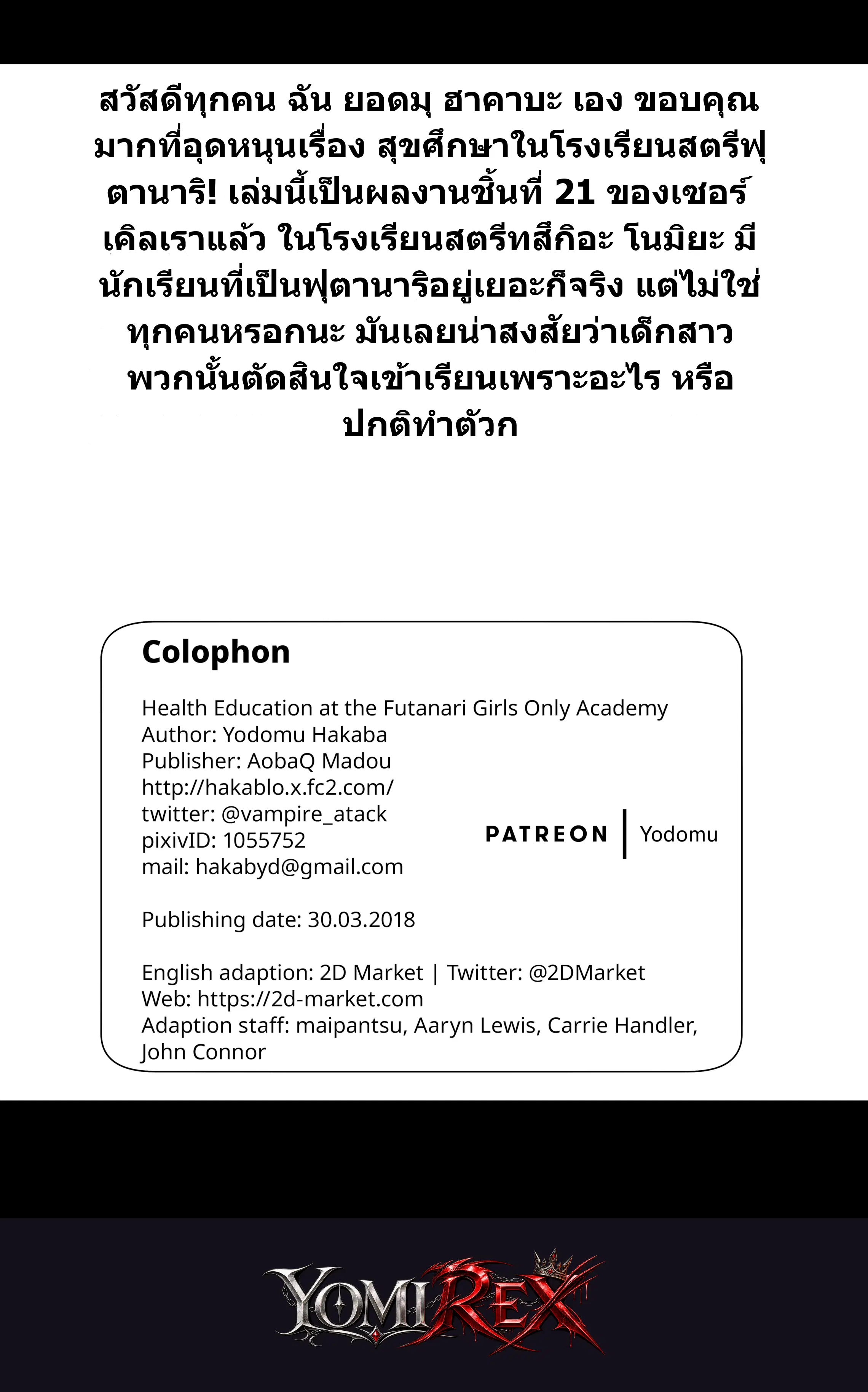 หน้า 27