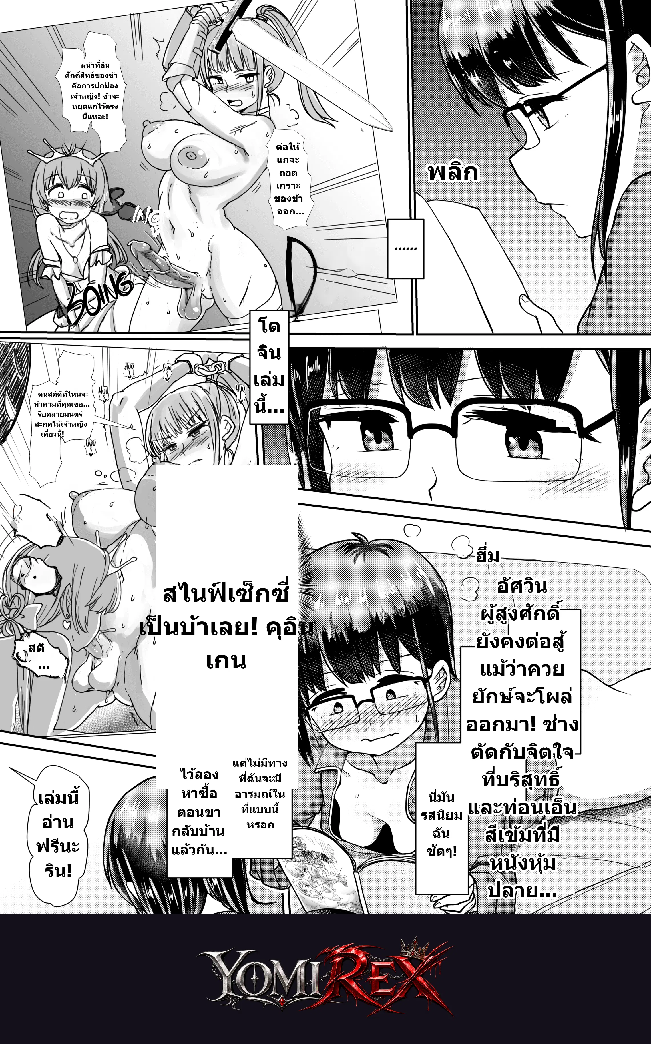 หน้า 4
