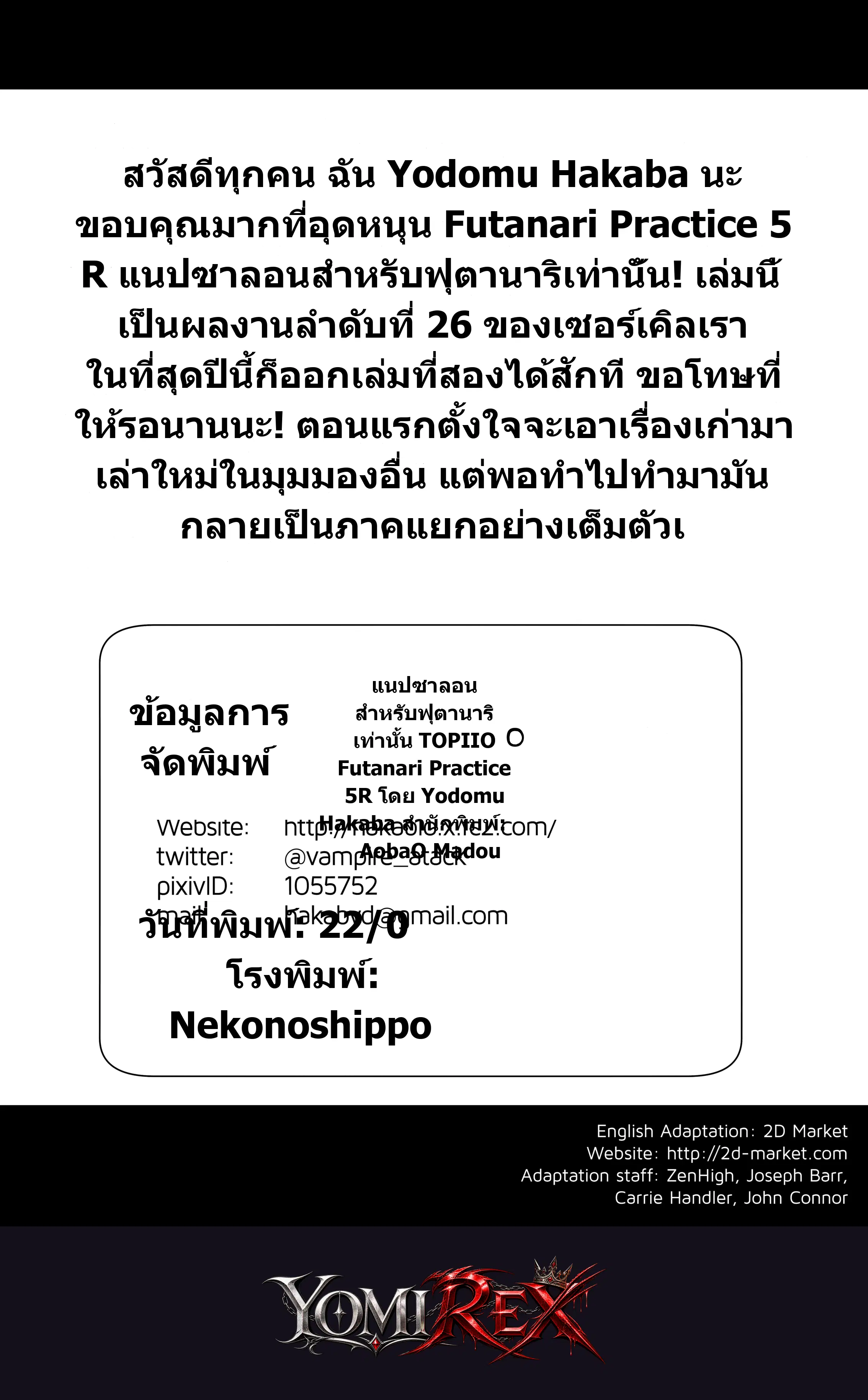 หน้า 39