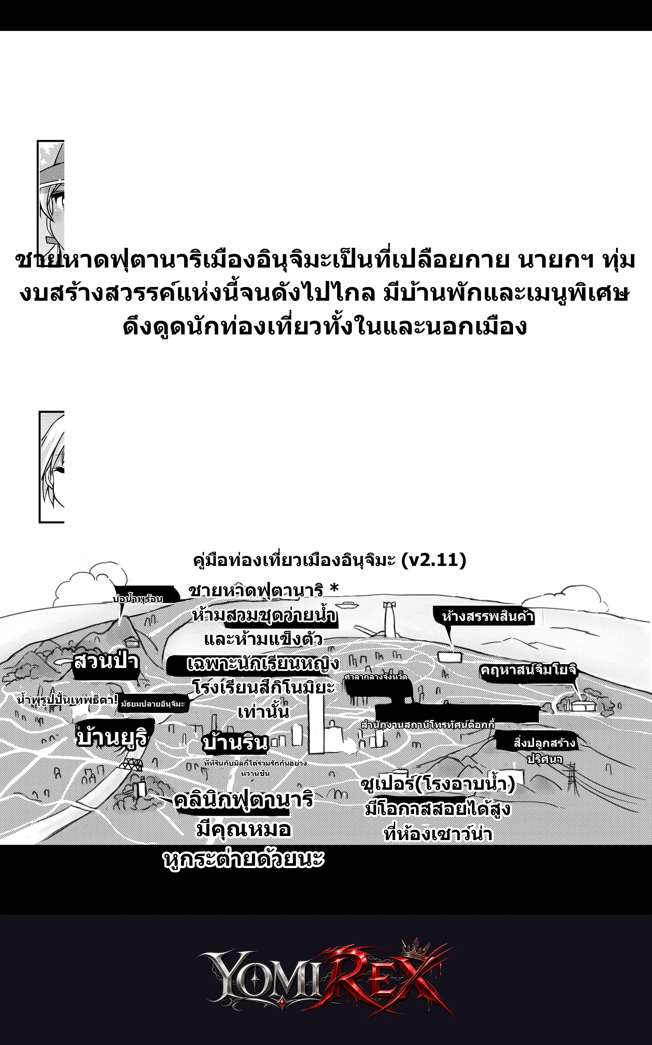 หน้า 22