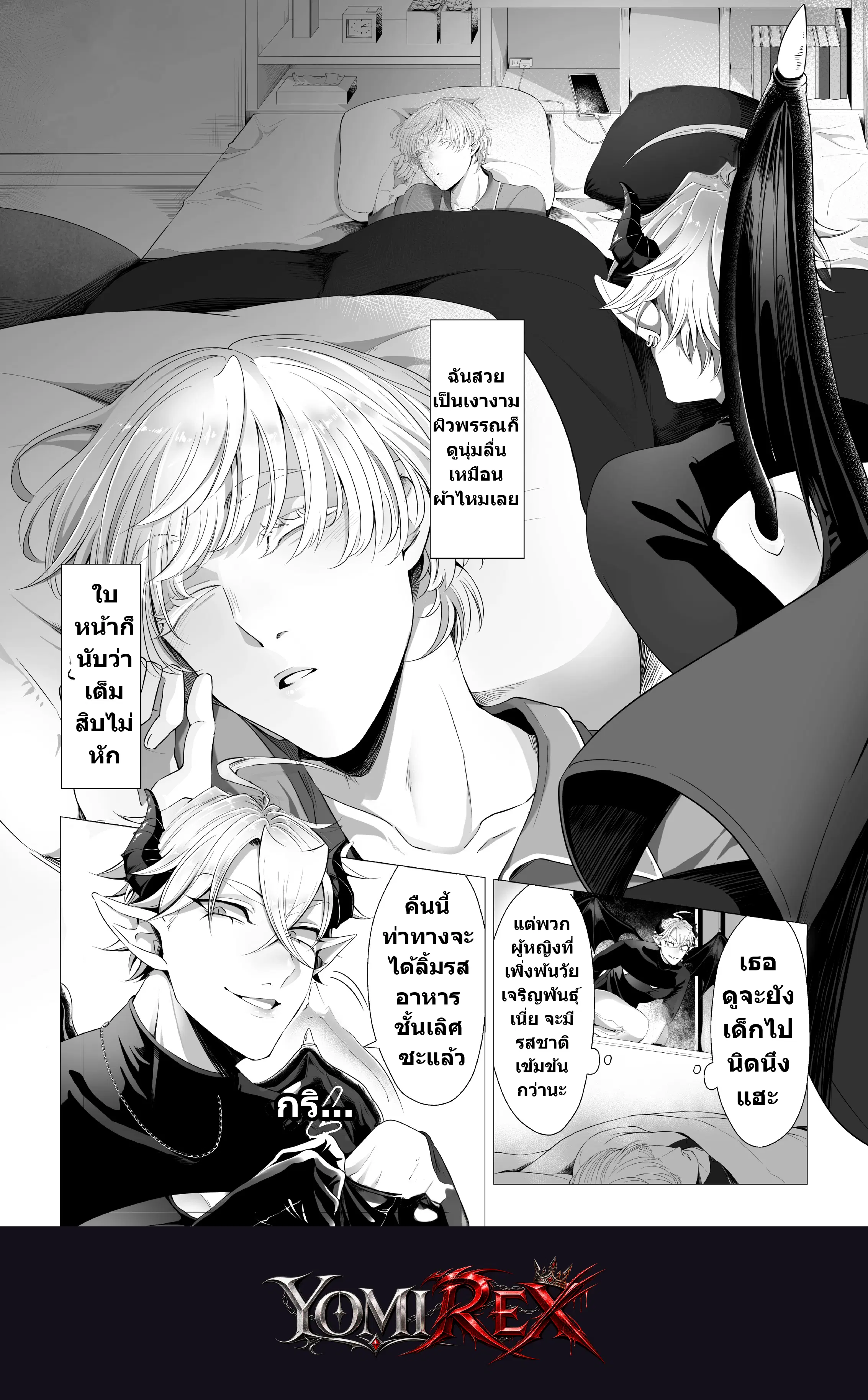 หน้า 5