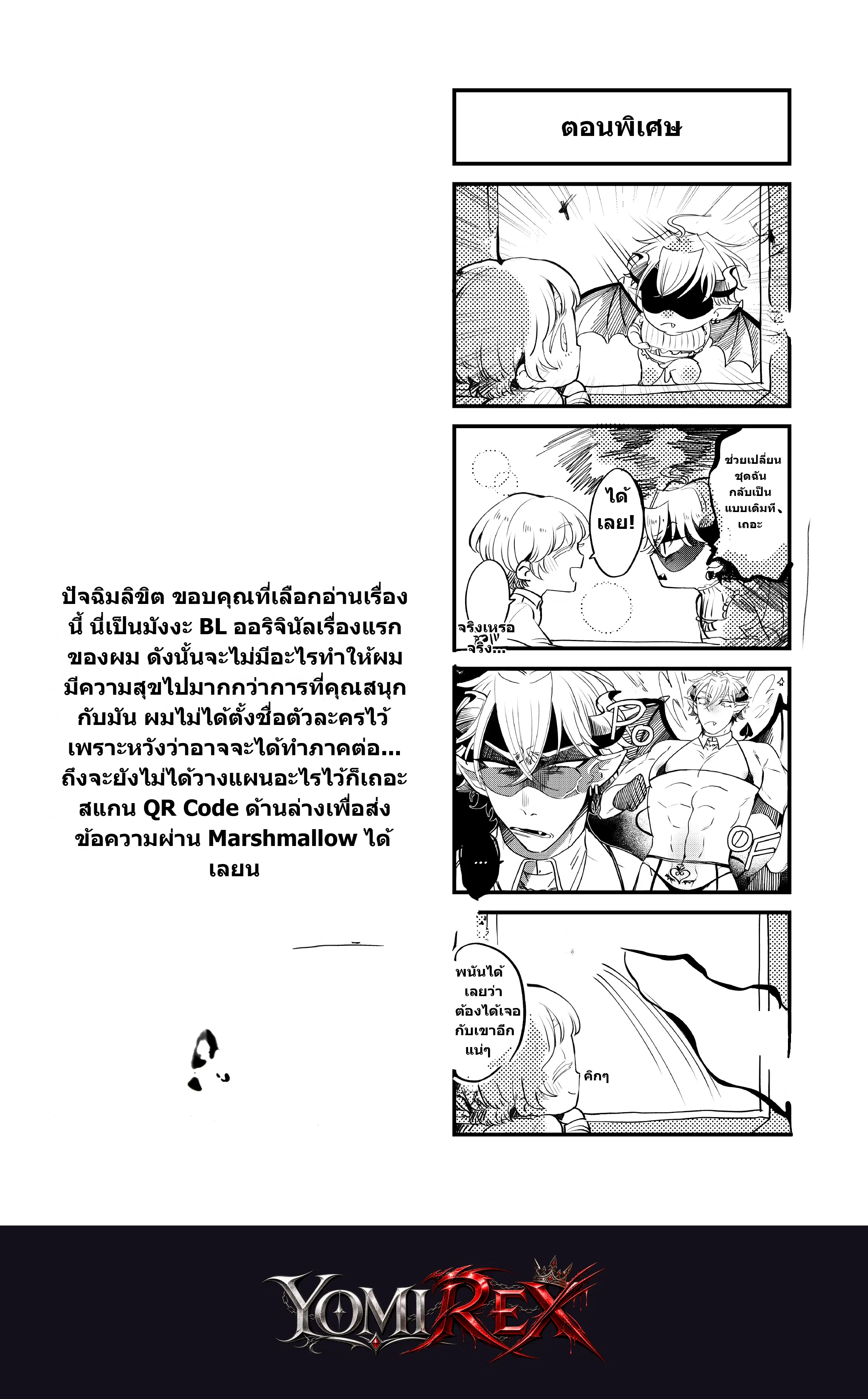 หน้า 26