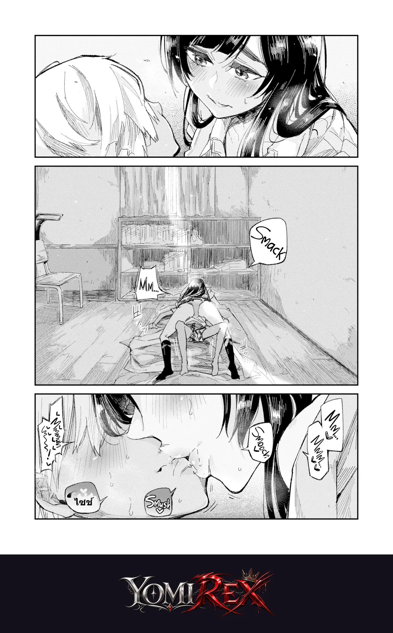 หน้า 12