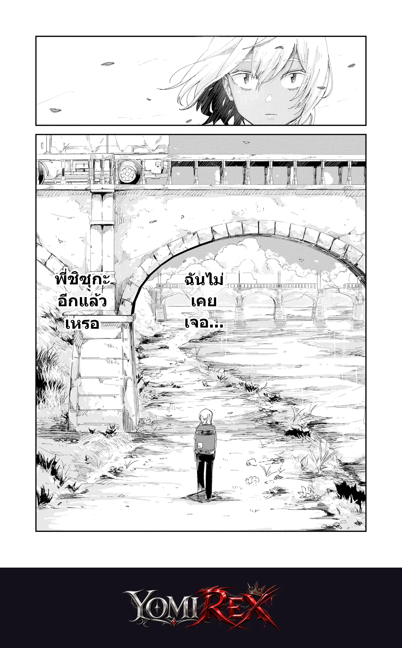 หน้า 24