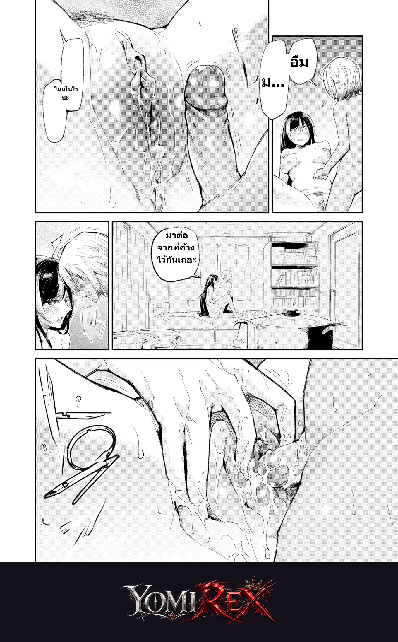 หน้า 12