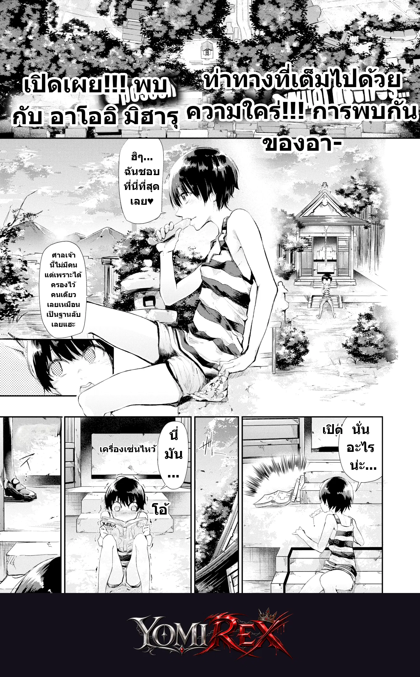 หน้า 1
