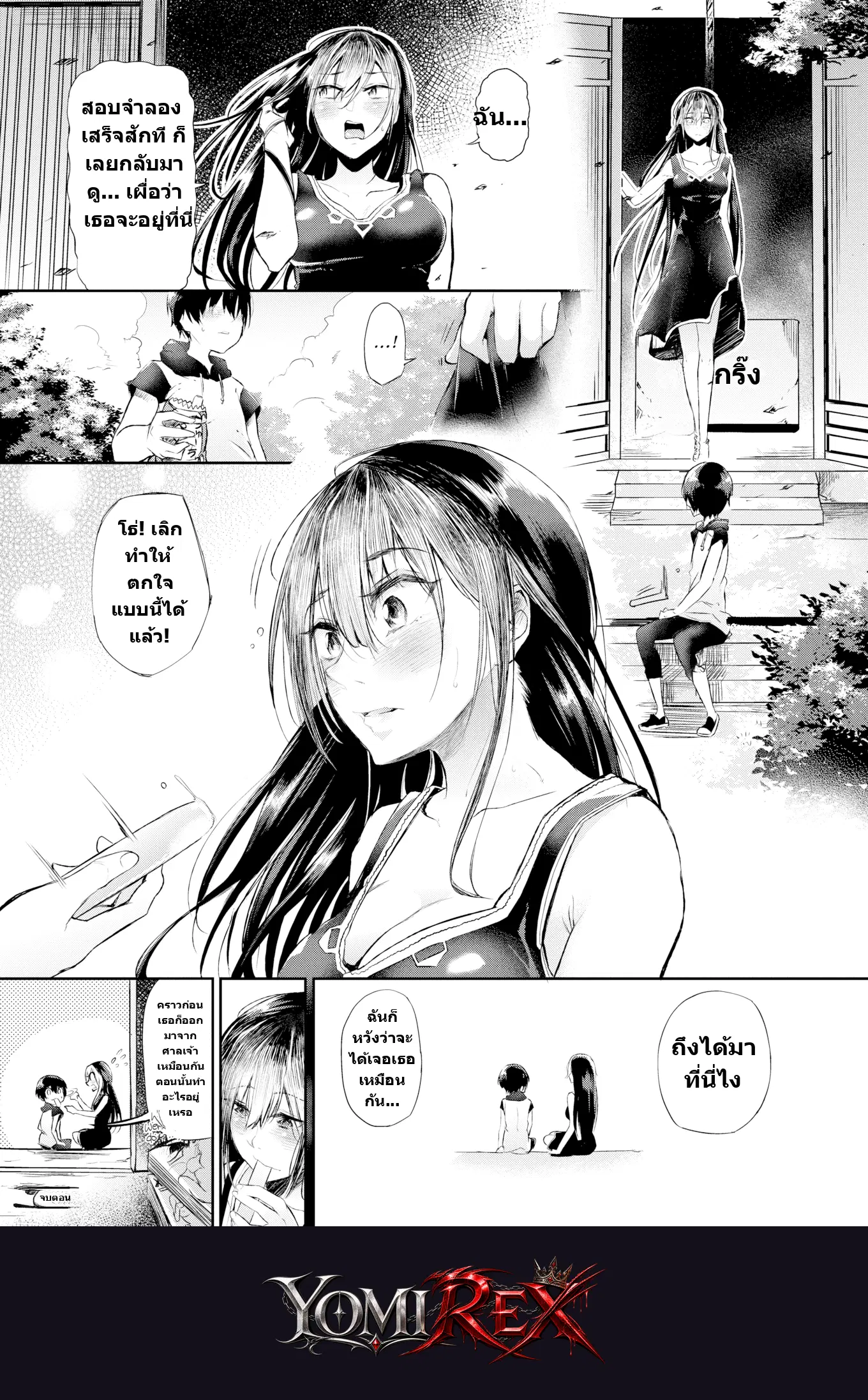 หน้า 22