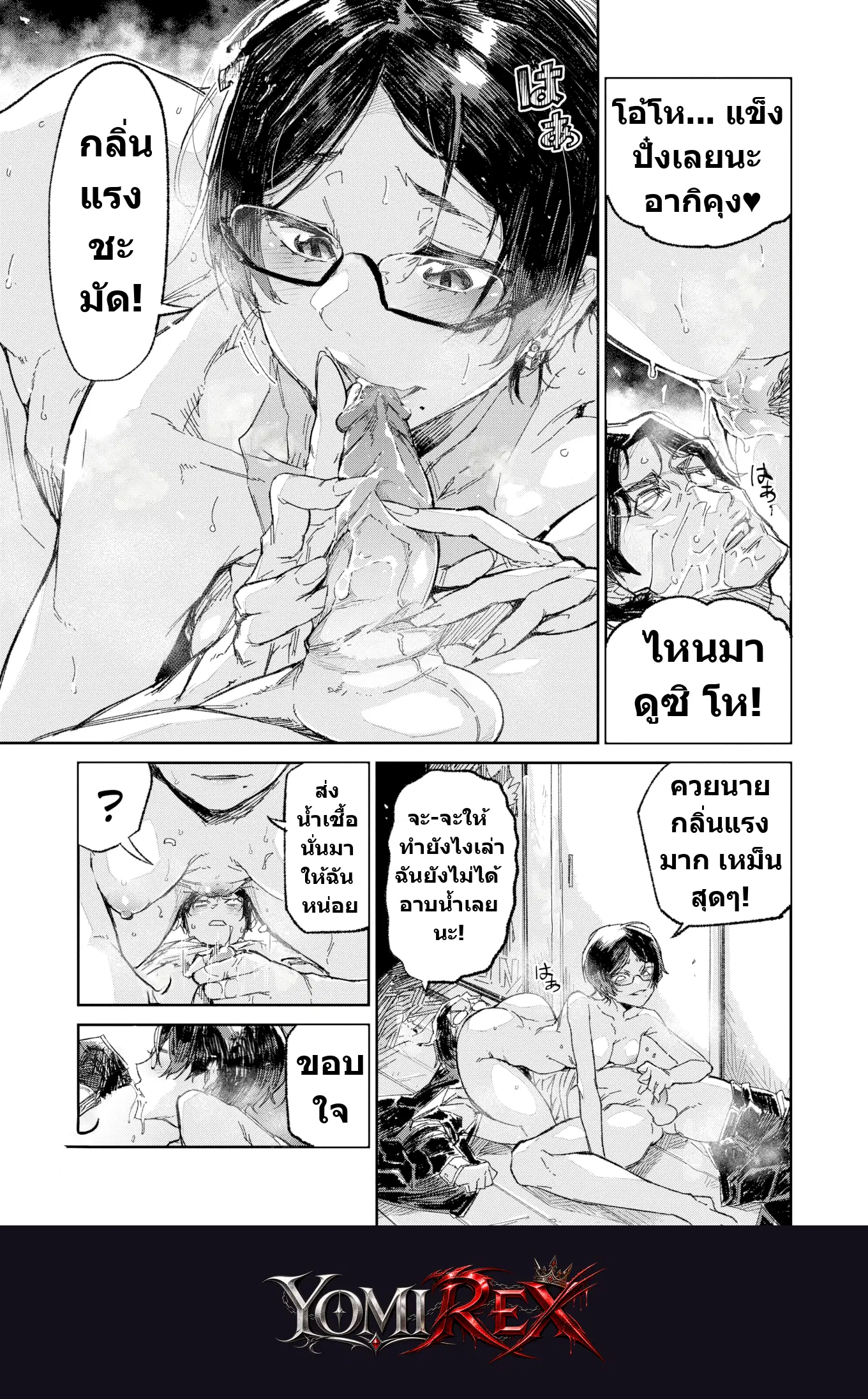 หน้า 13