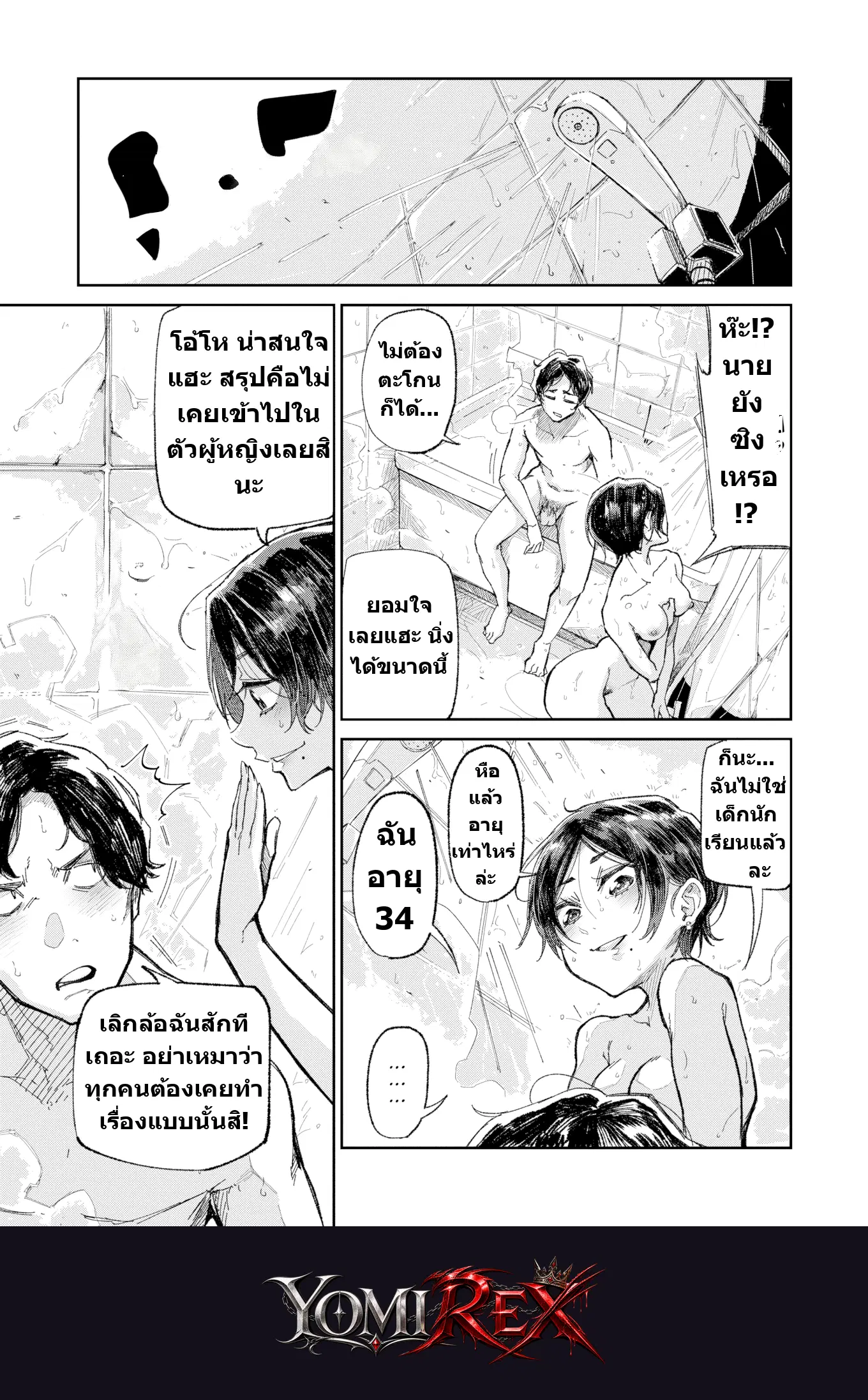 หน้า 1
