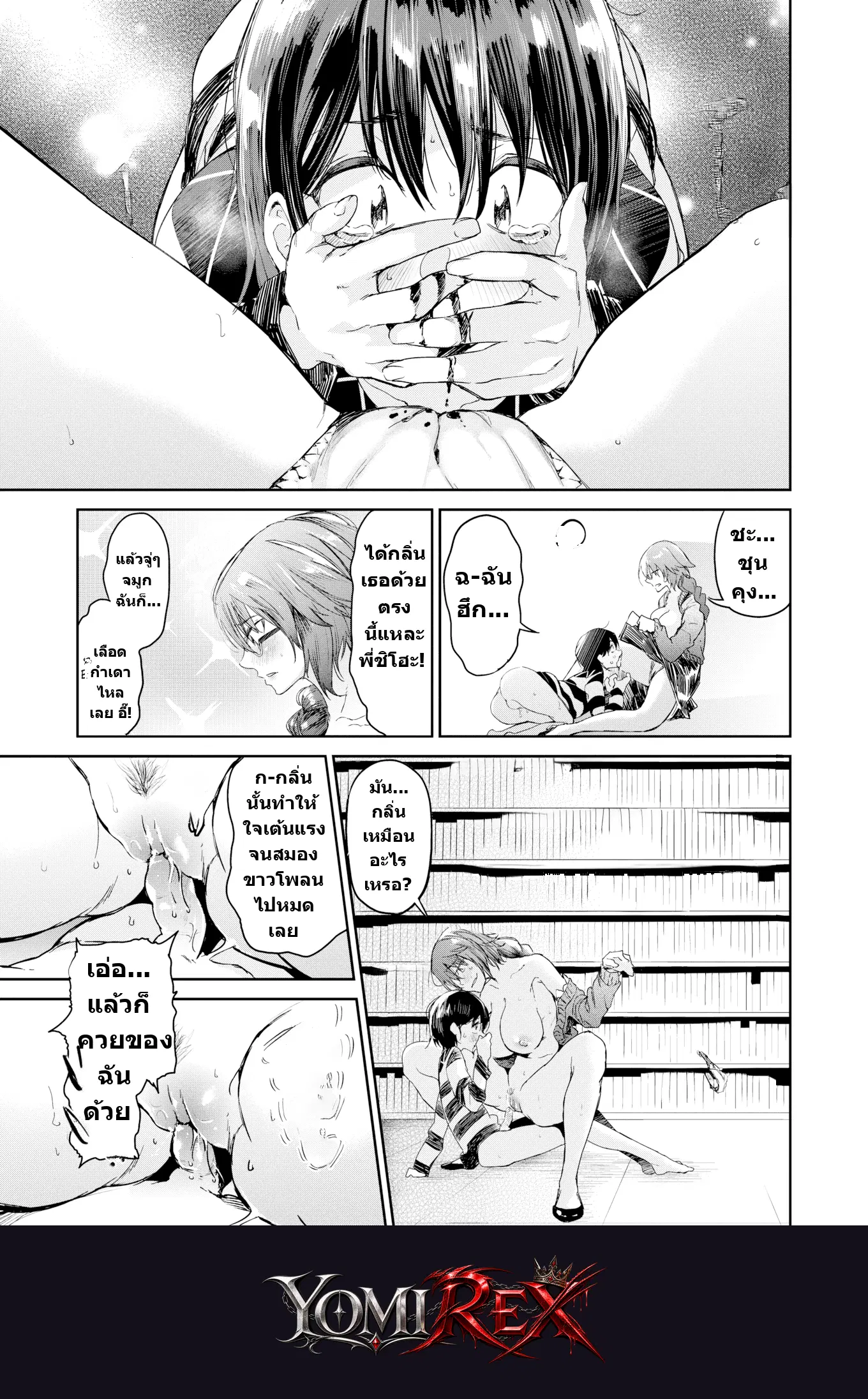 หน้า 11