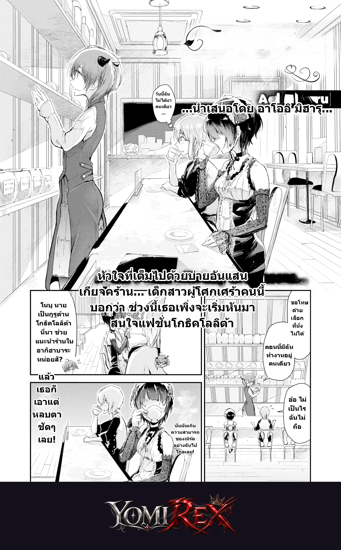 หน้า 2