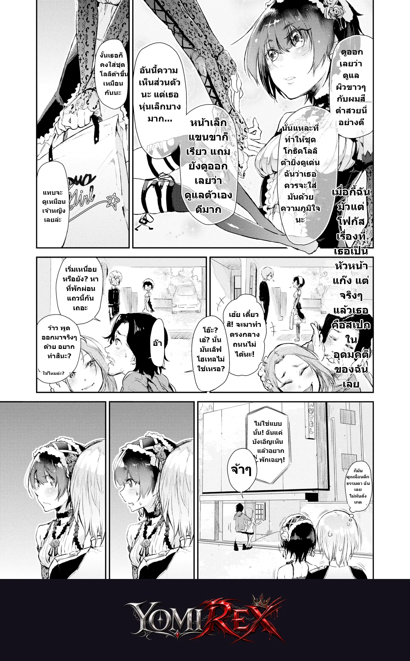 หน้า 7