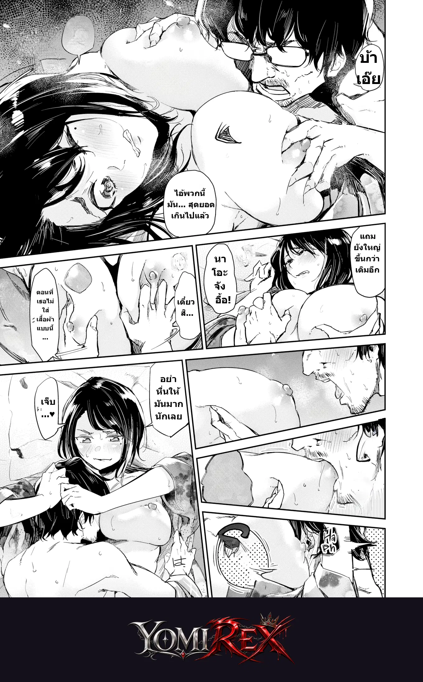 หน้า 9