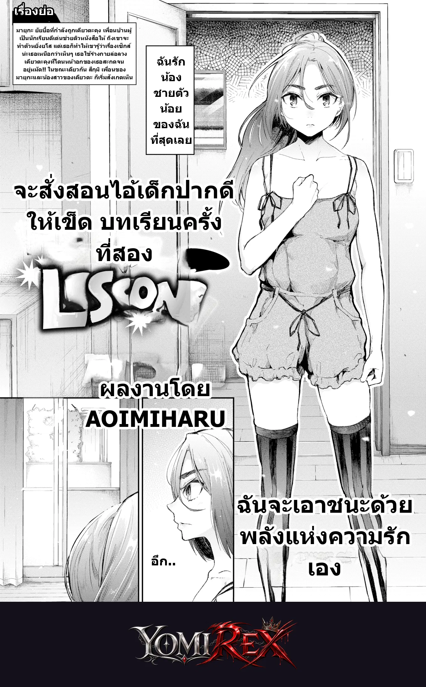 หน้า 1