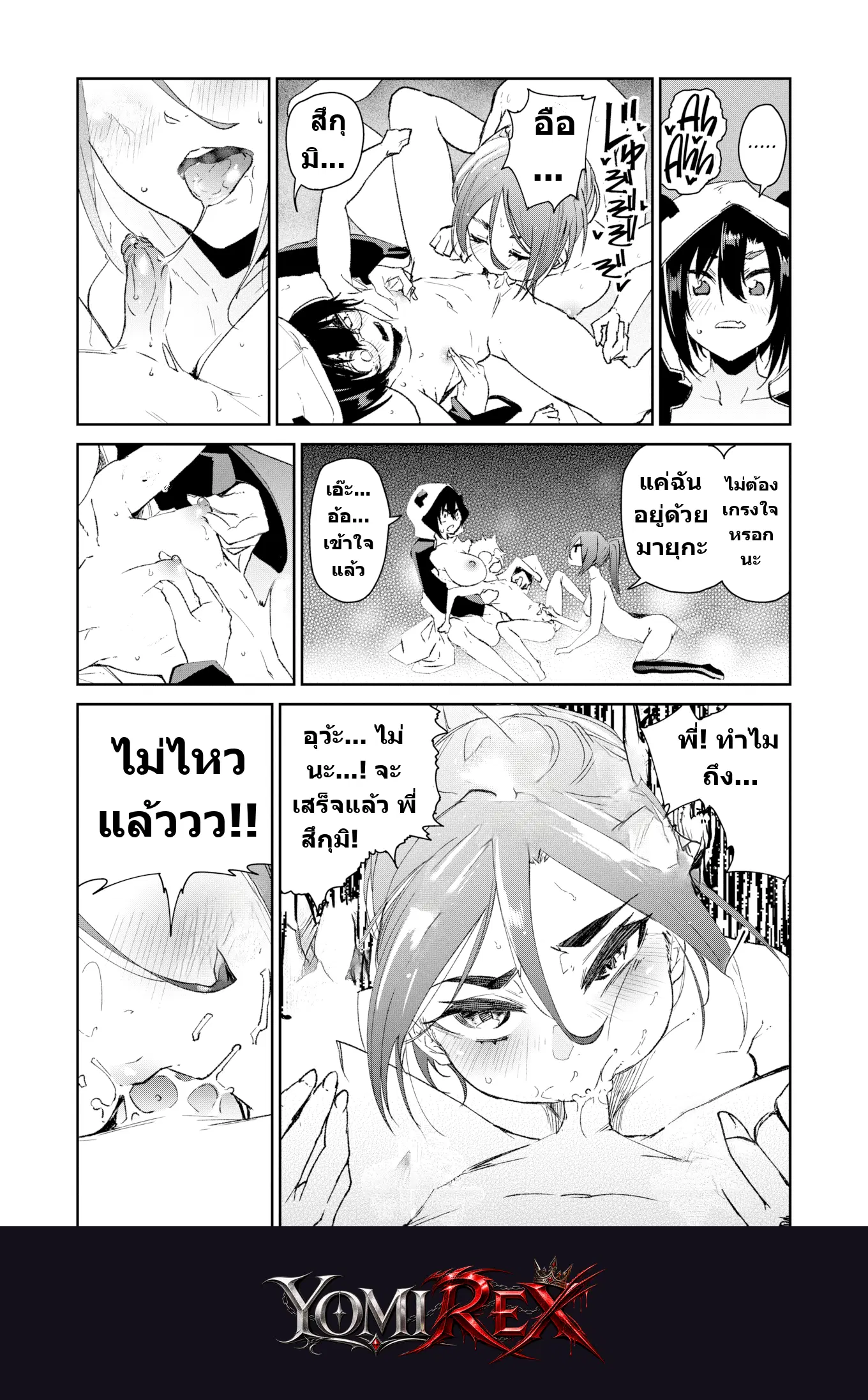 หน้า 9