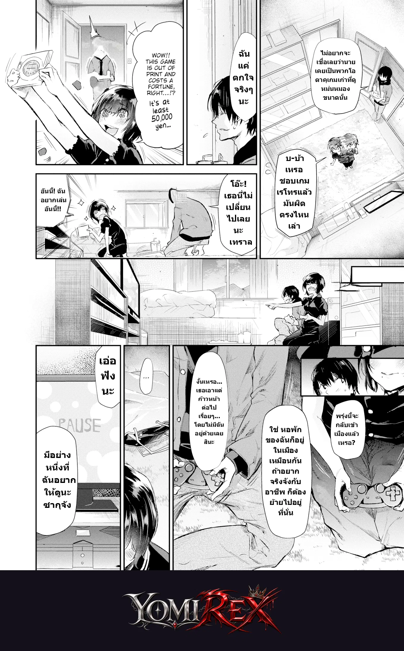 หน้า 2
