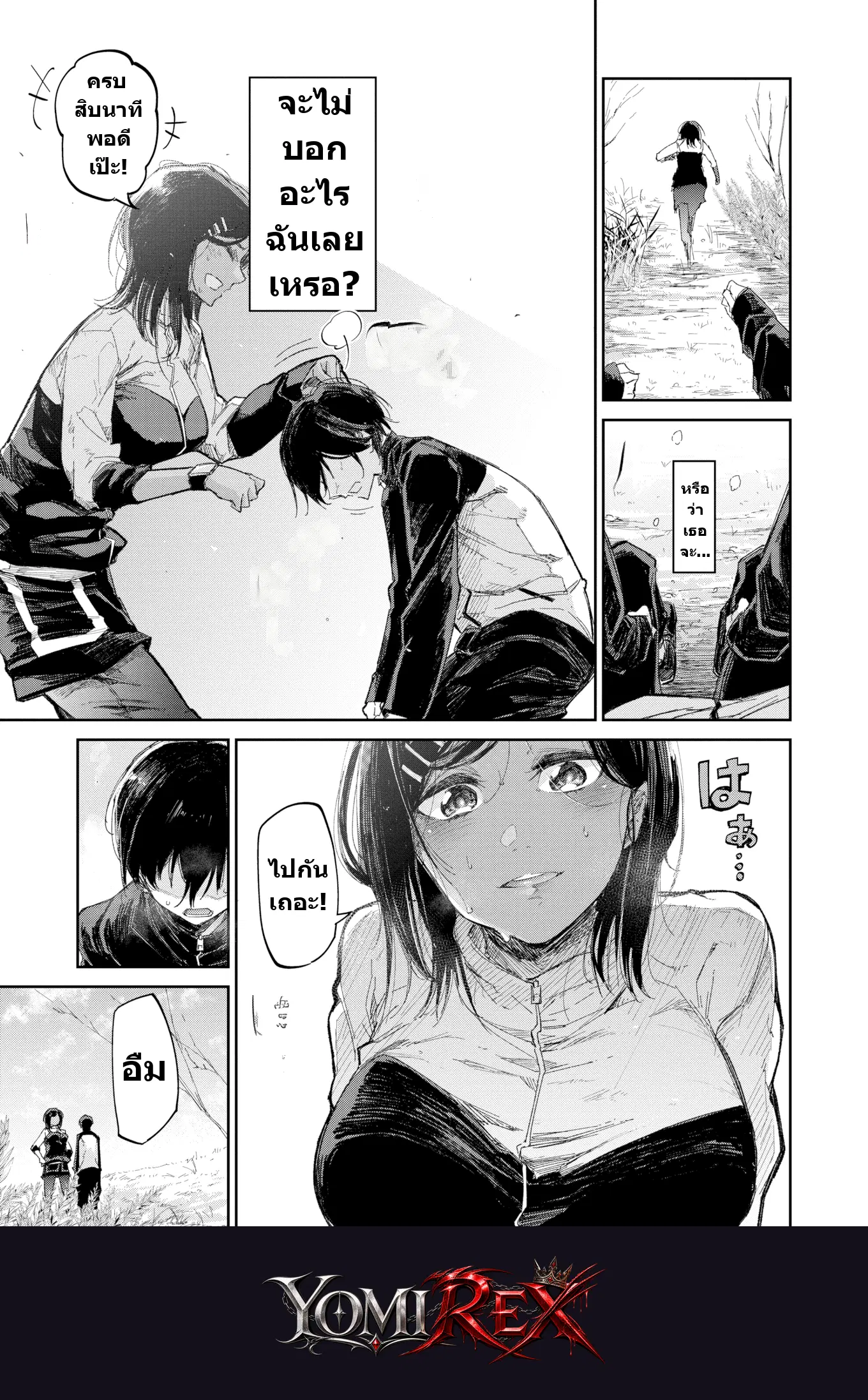หน้า 5