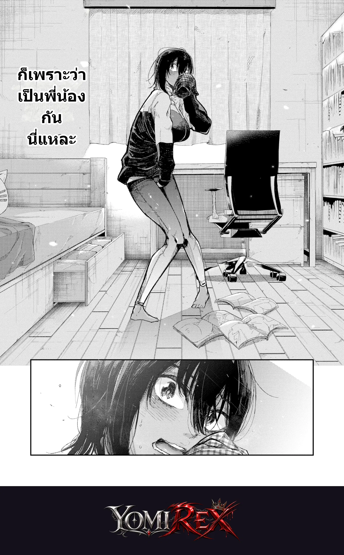 หน้า 8