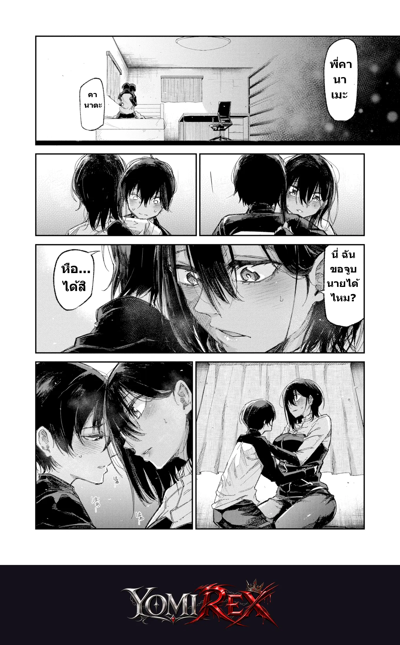 หน้า 12