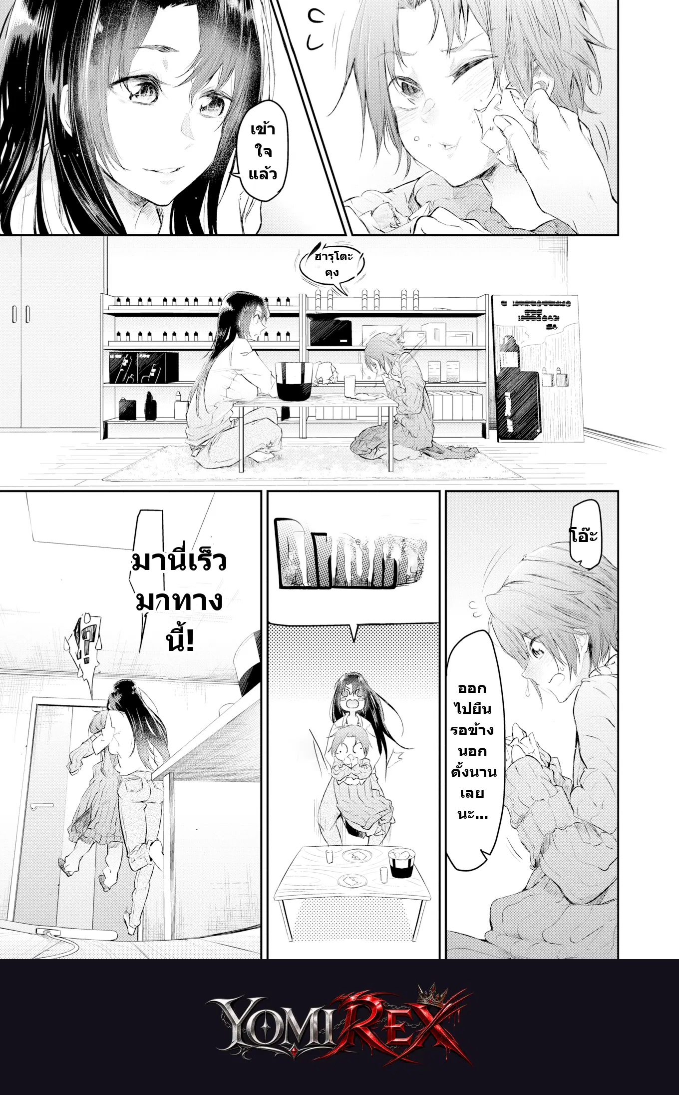 หน้า 5