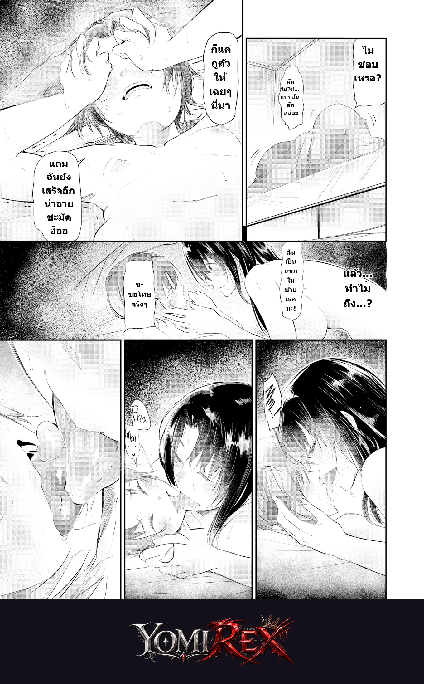 หน้า 13